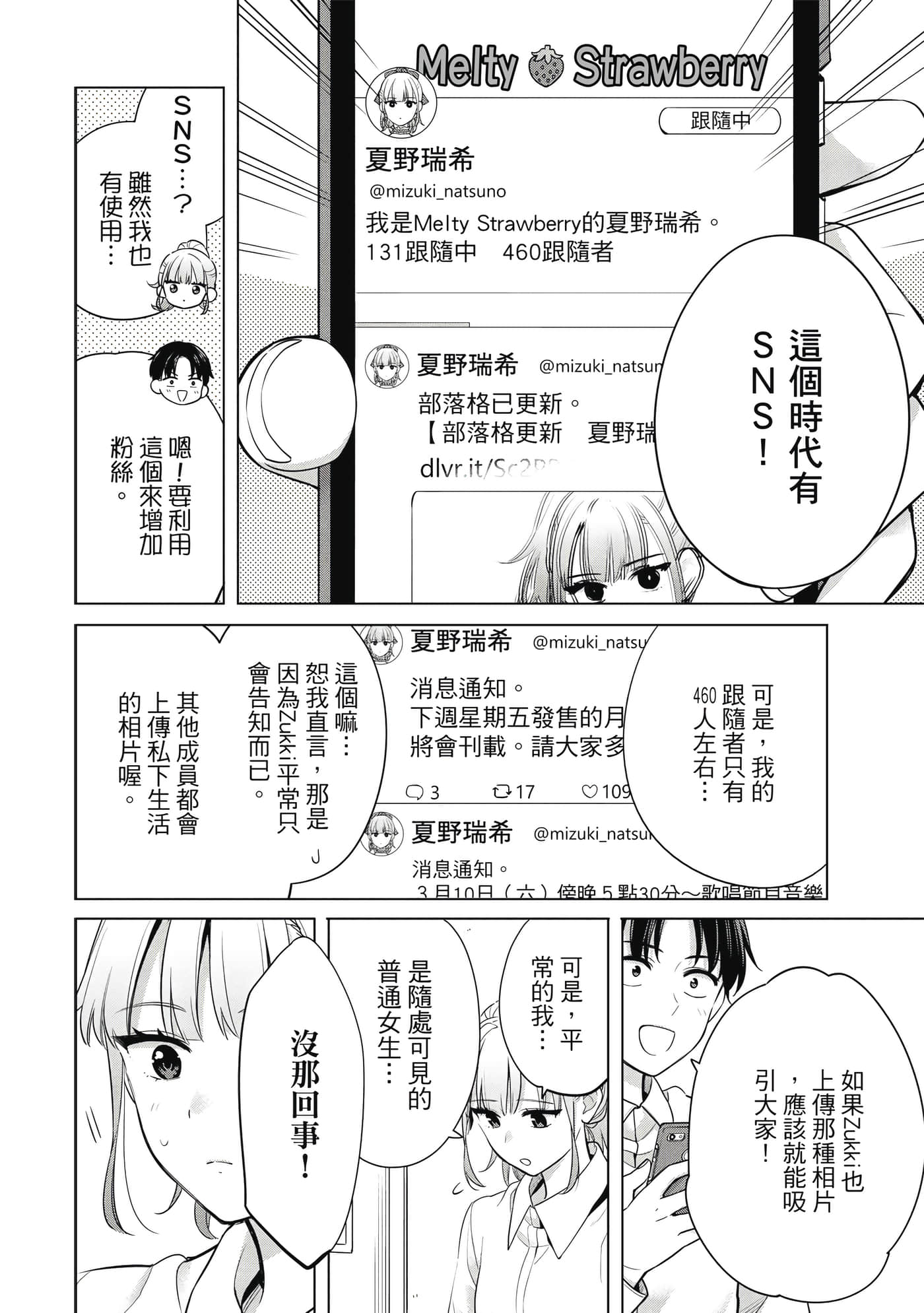 第 103 页
