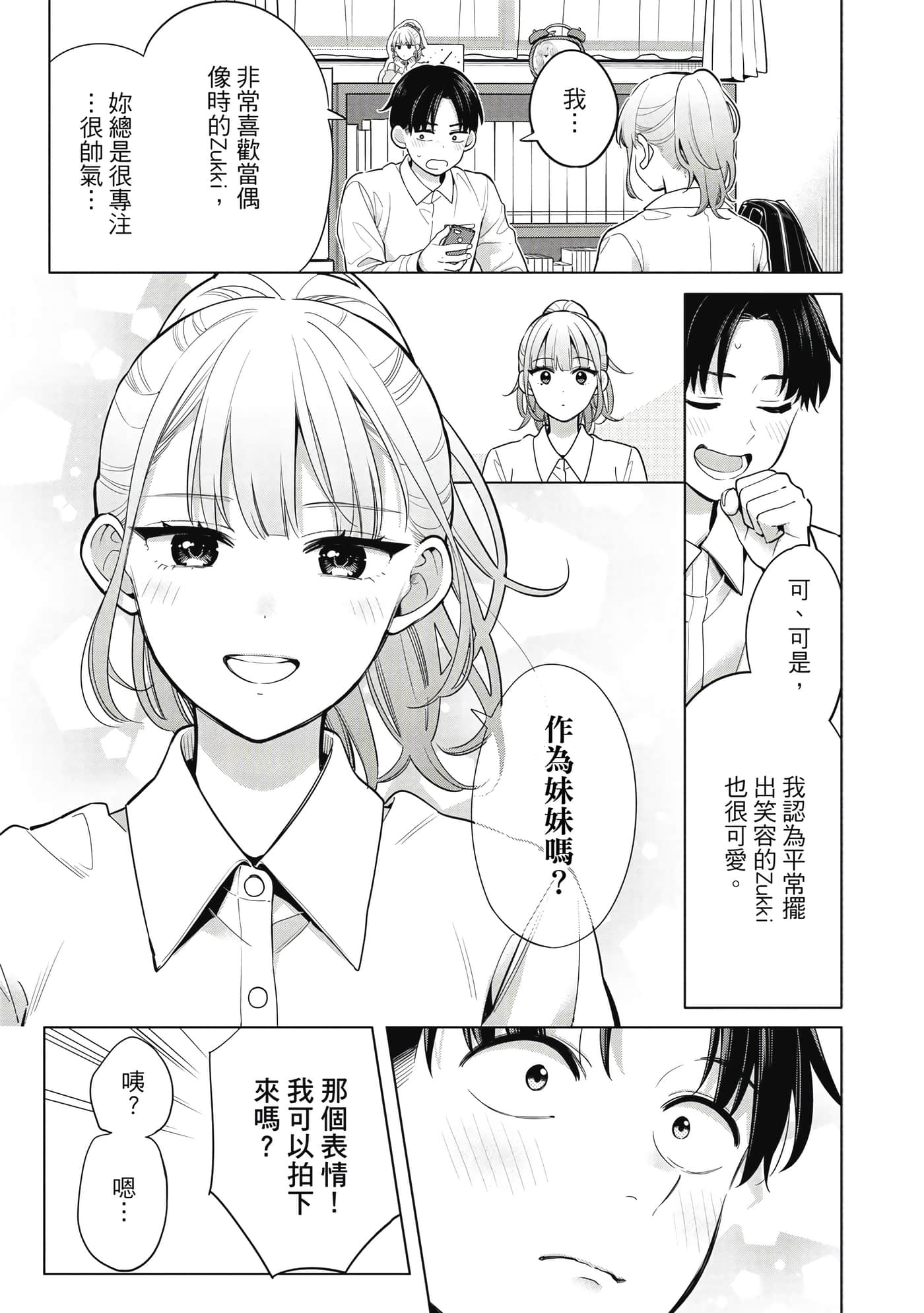 第 104 页