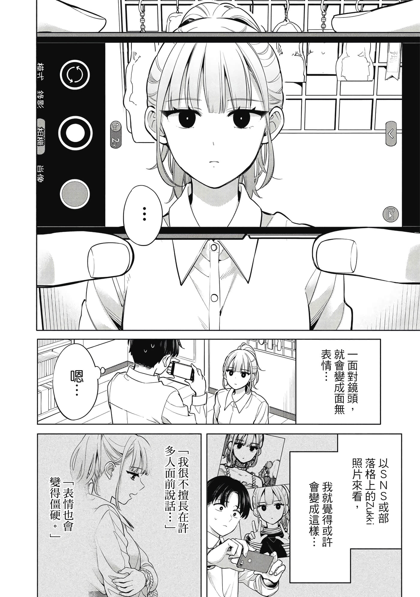 第 105 页