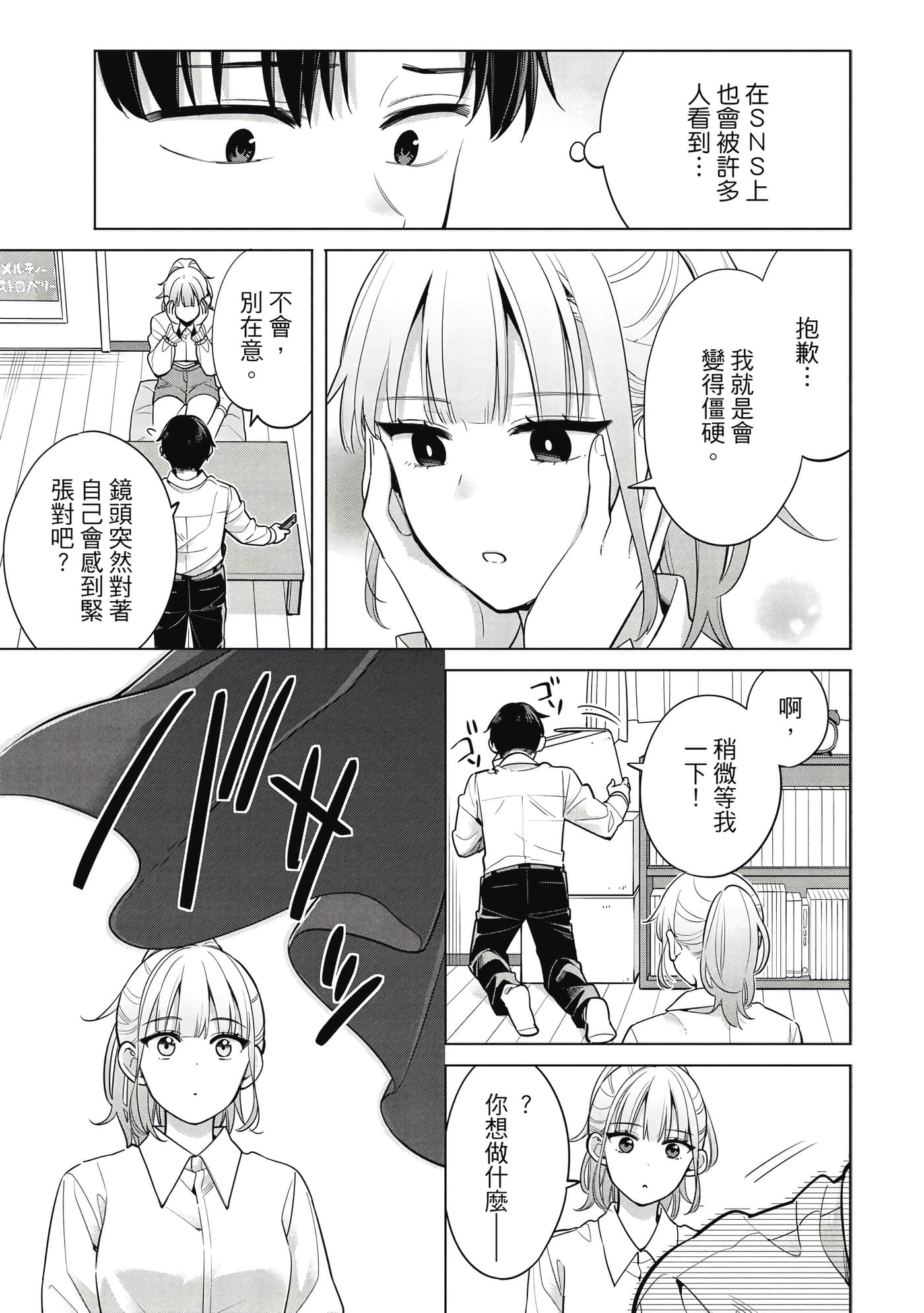 第 106 页
