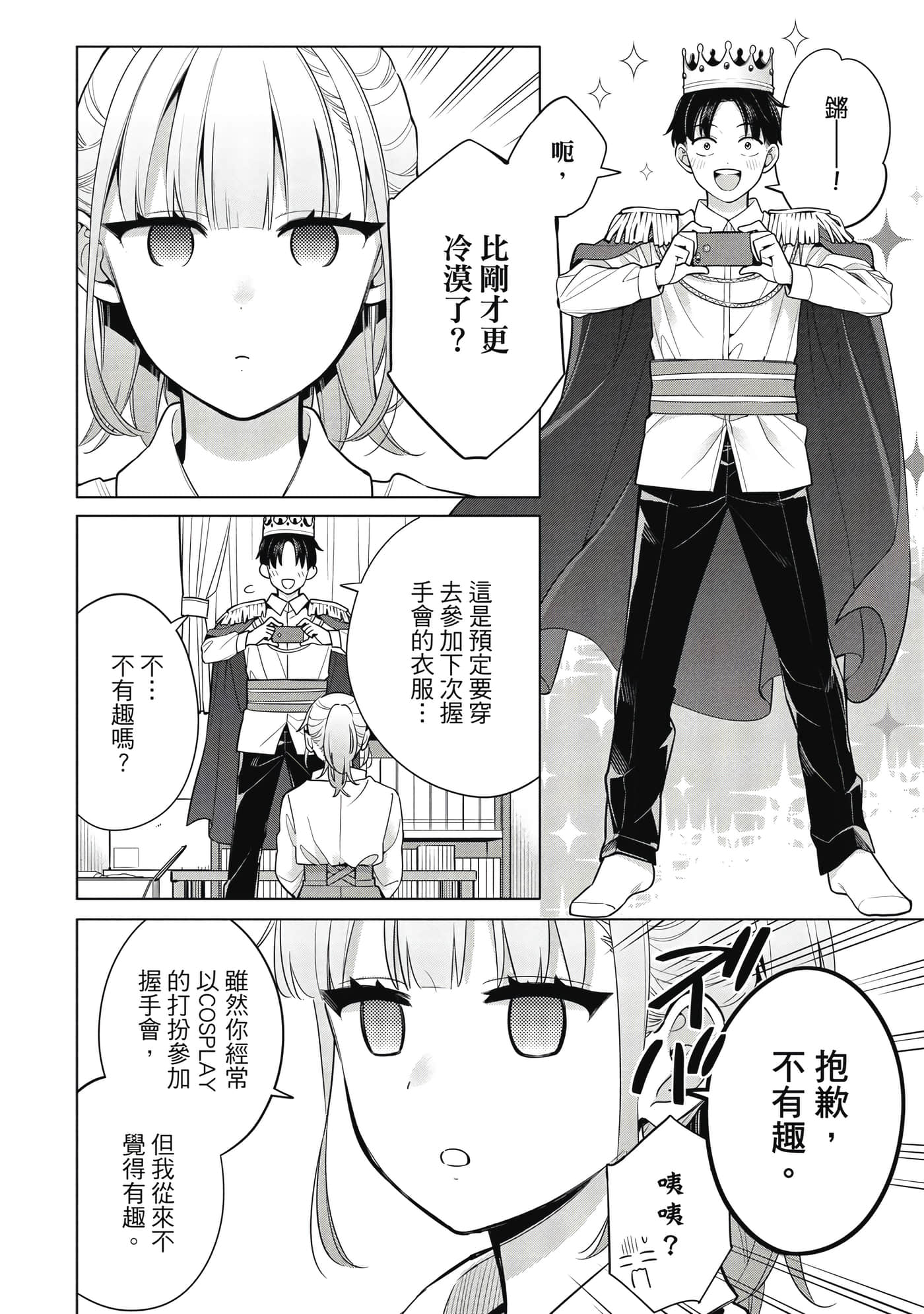 第 107 页