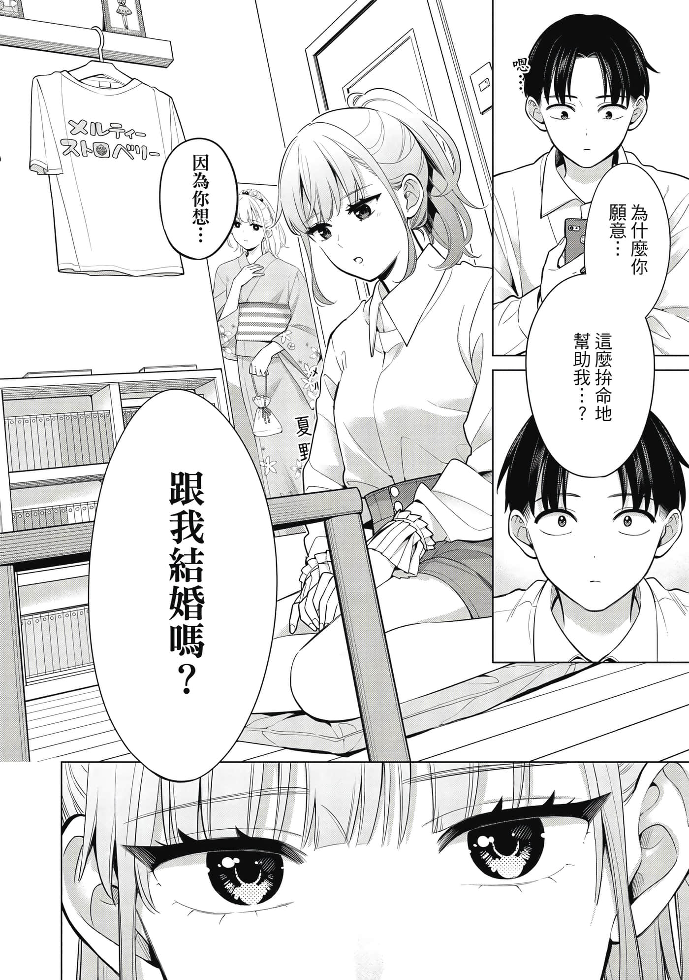 第 109 页