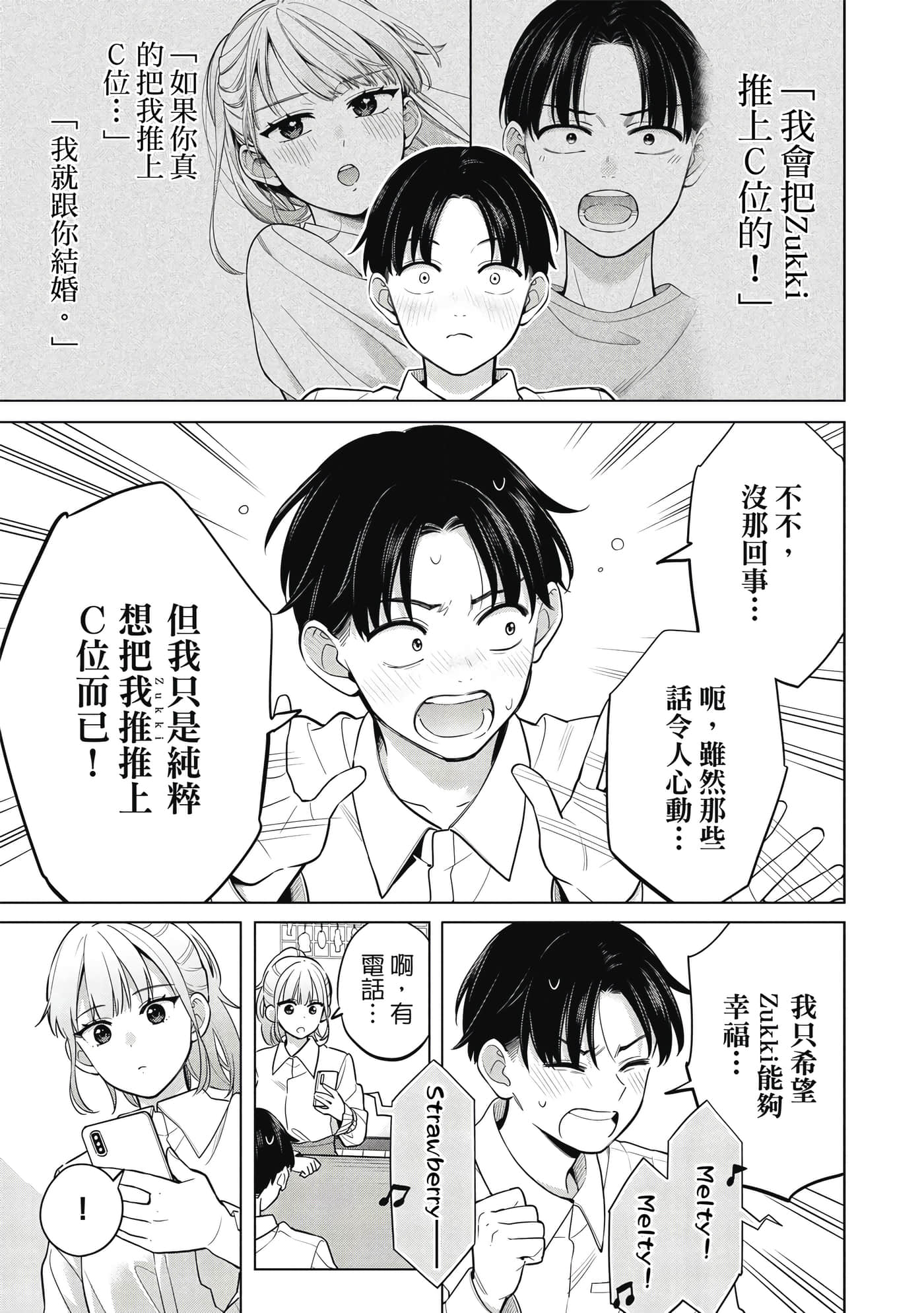 第 110 页