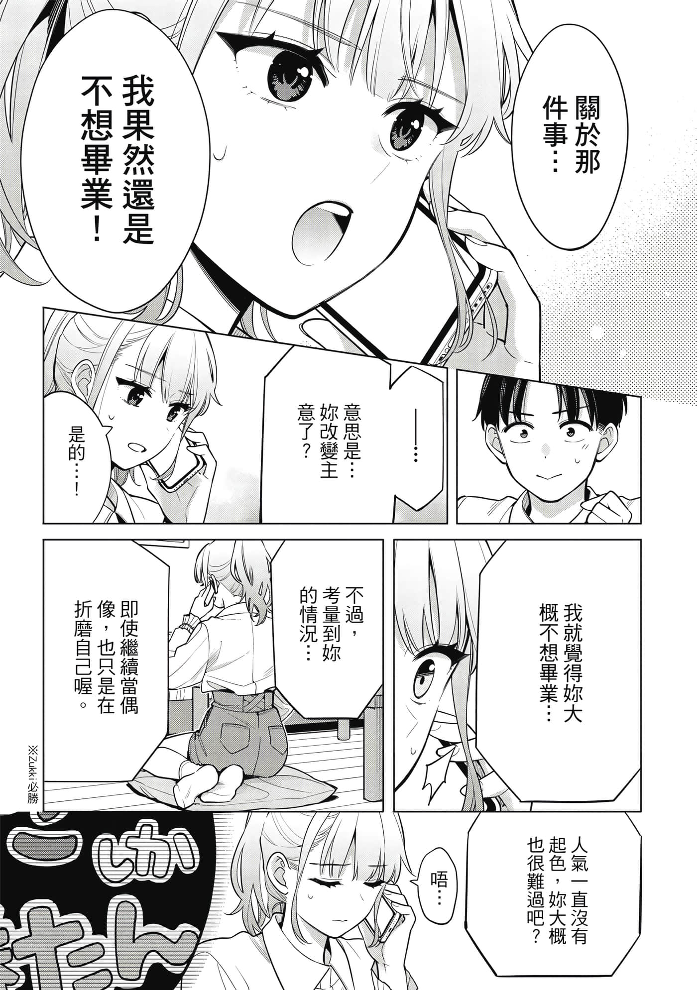 第 112 页