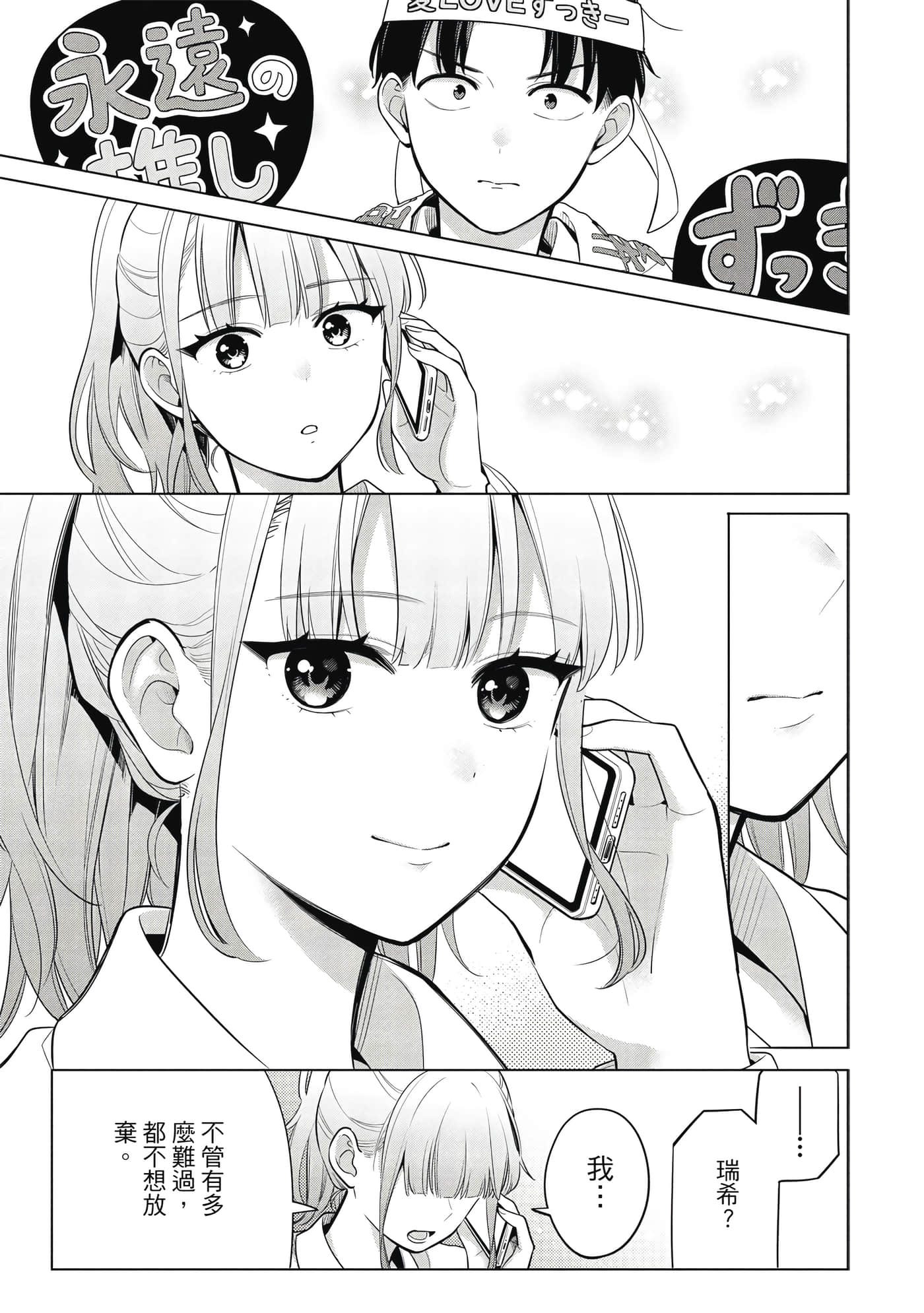 第 114 页