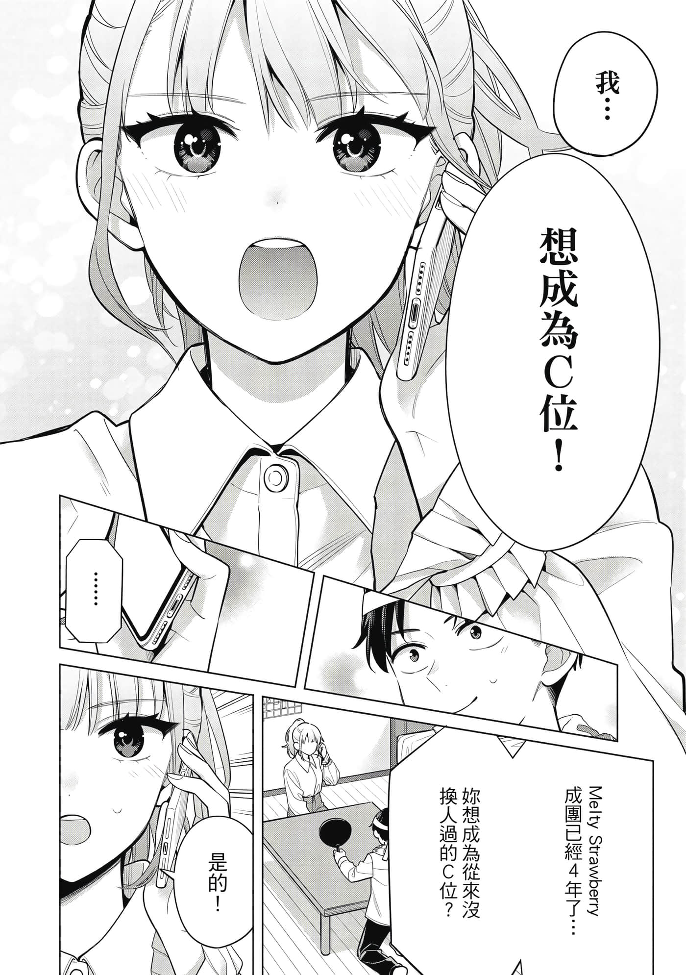 第 115 页