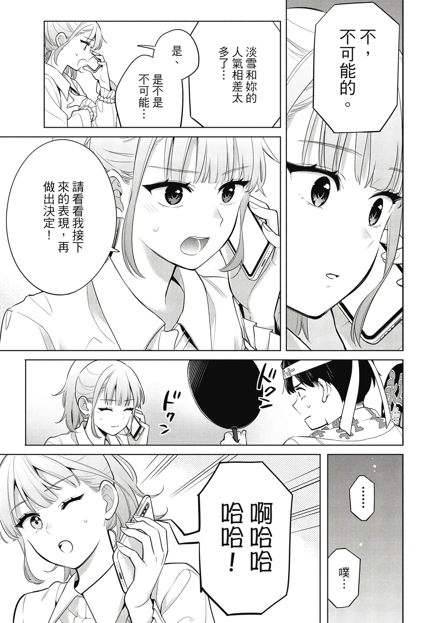 第 116 页