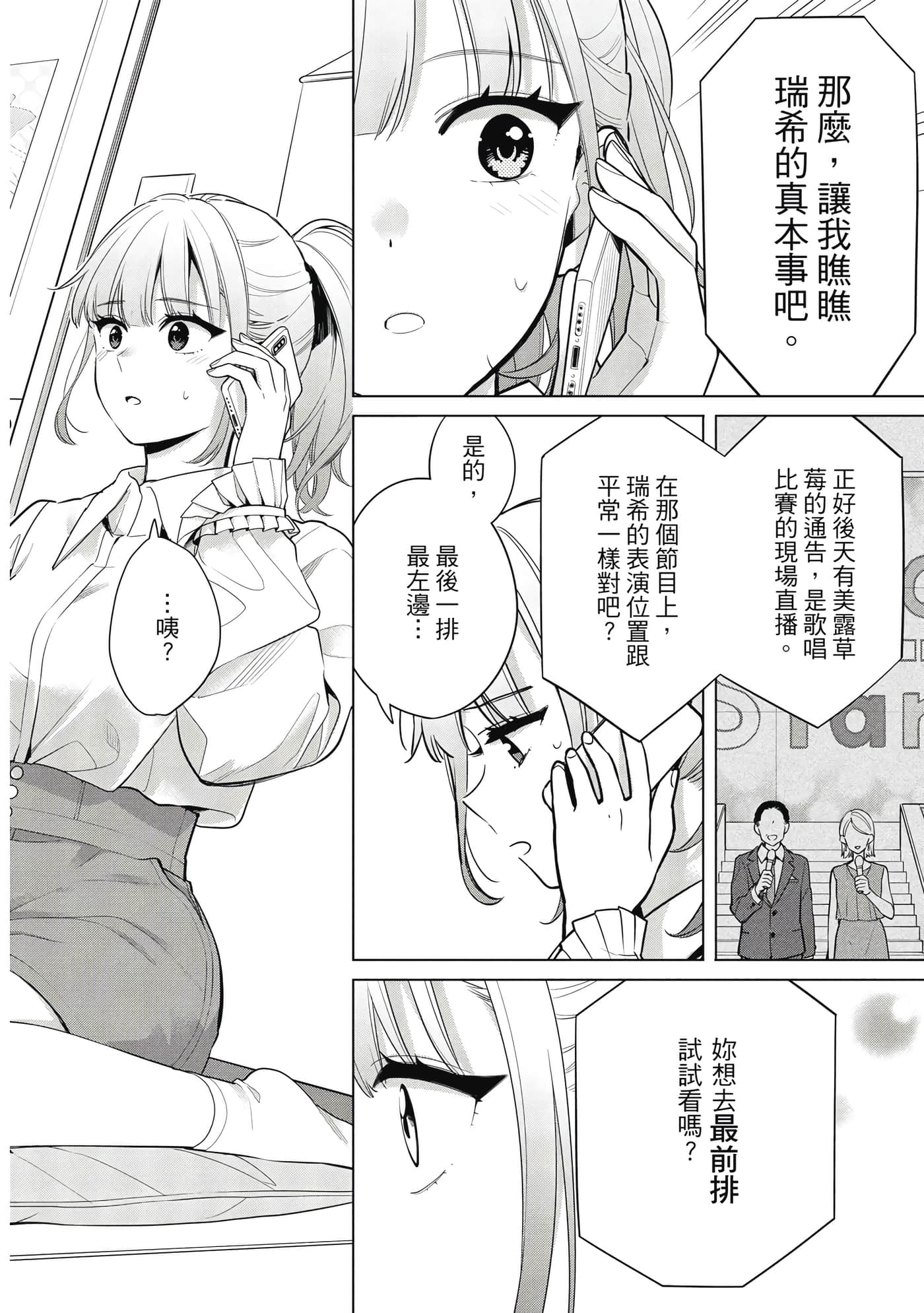 第 117 页