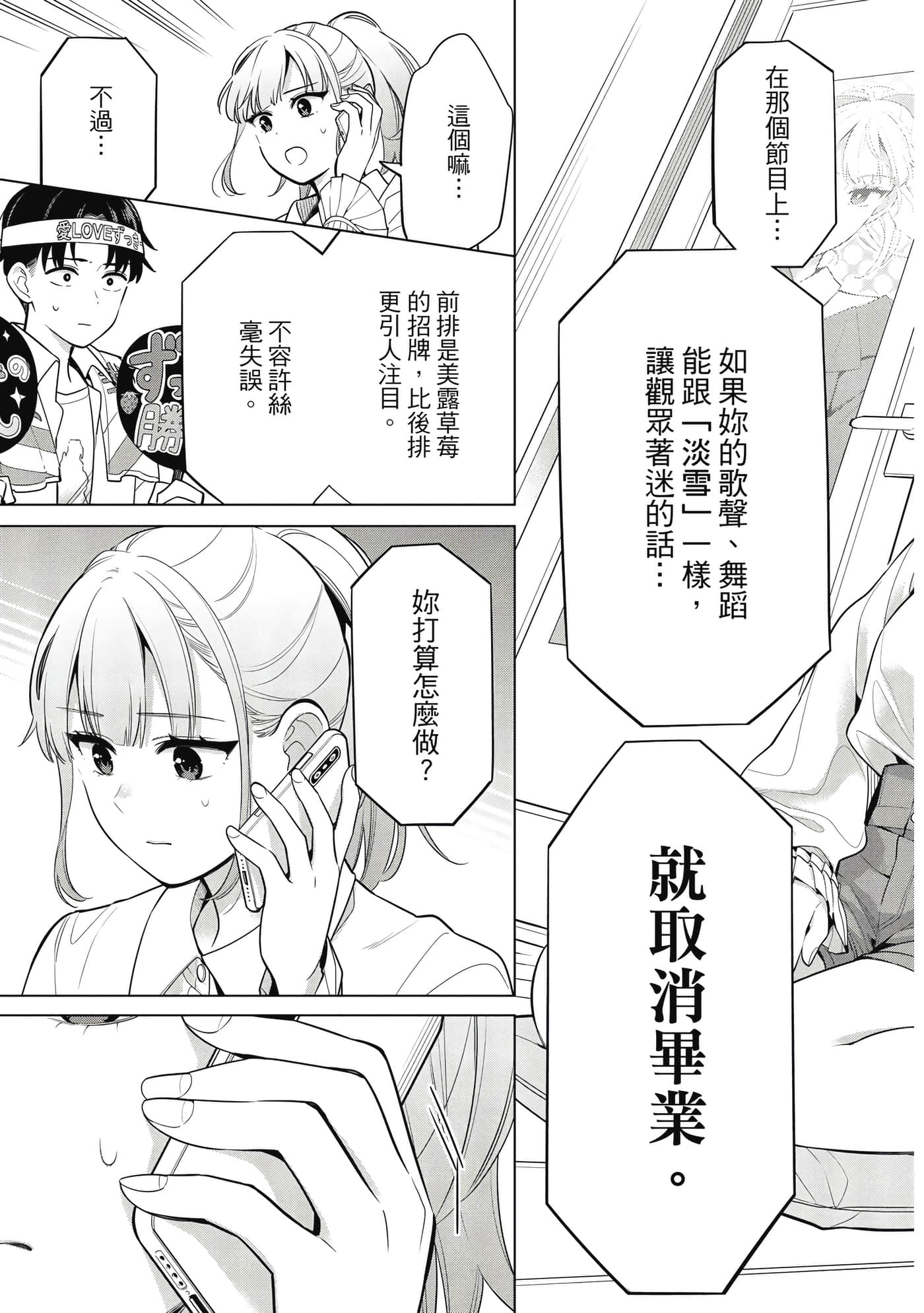 第 118 页