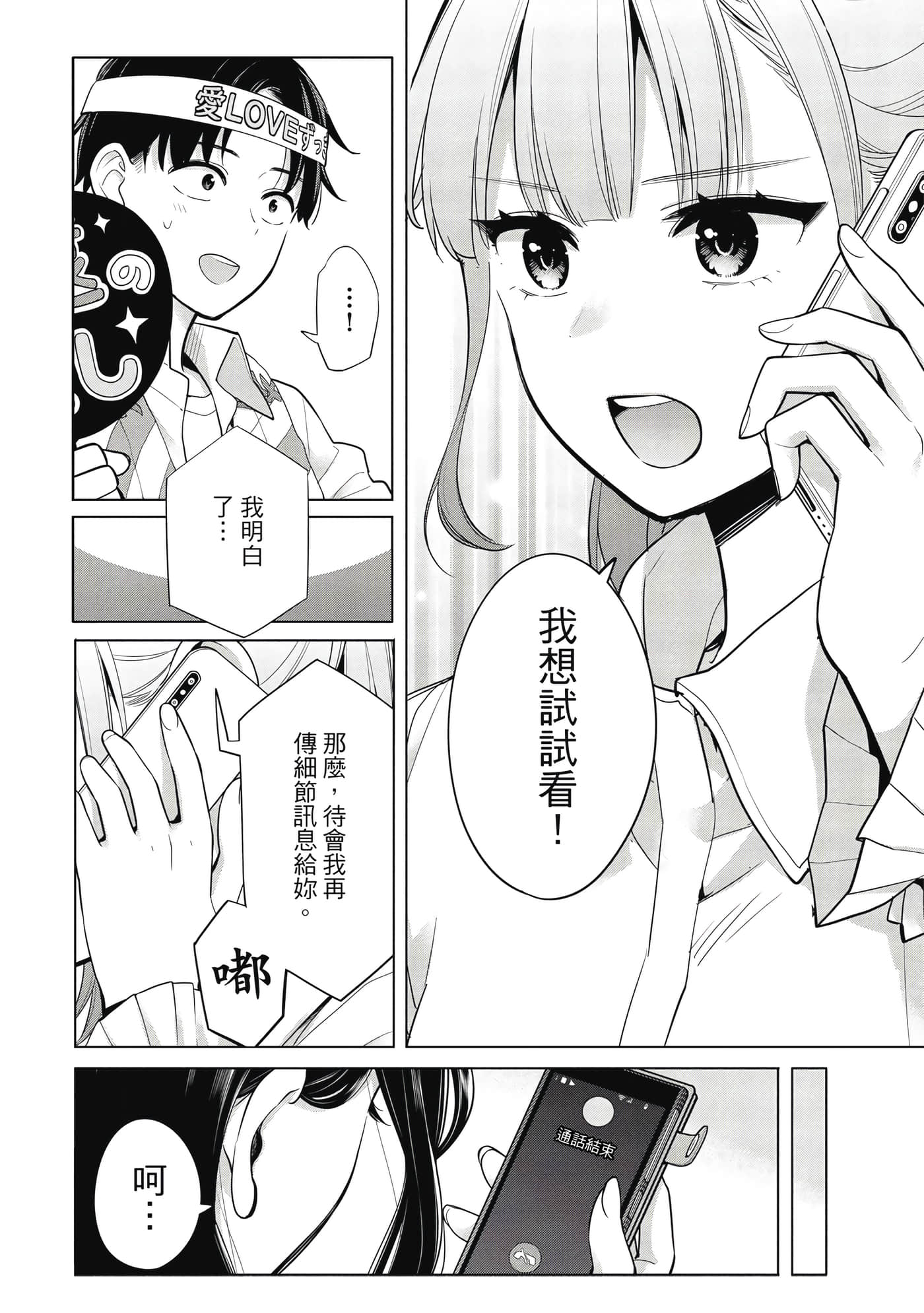 第 119 页