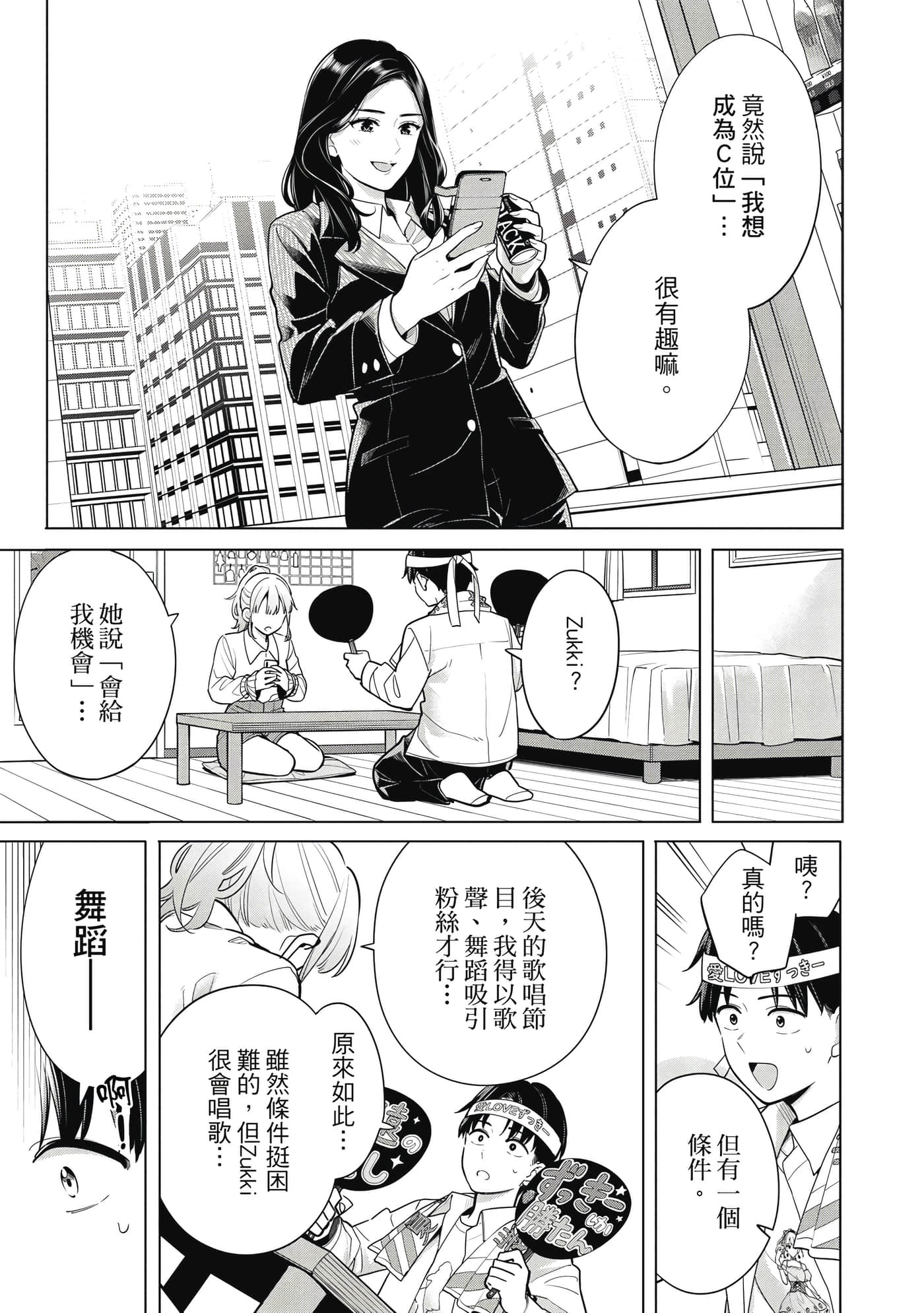 第 120 页