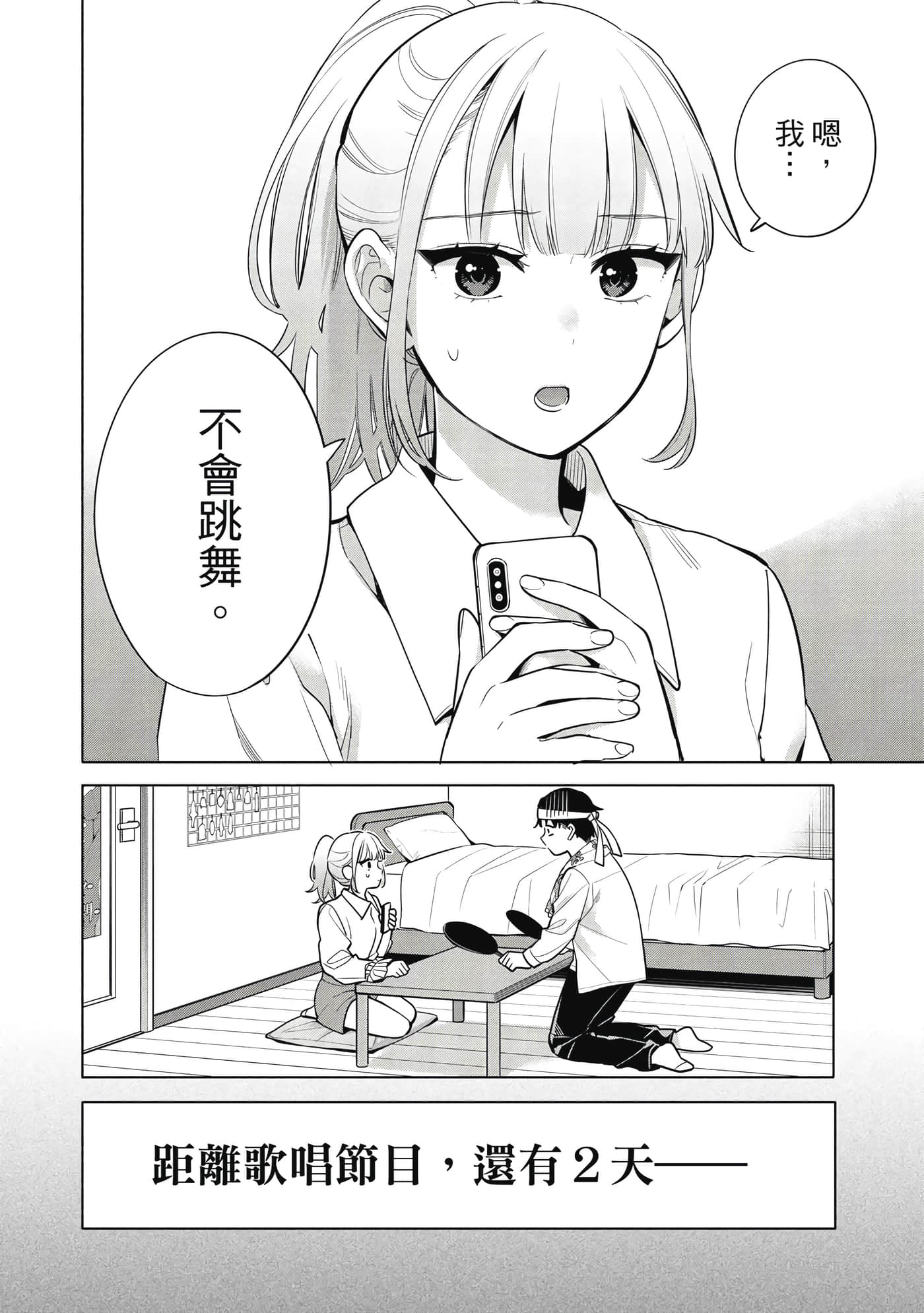 第 121 页
