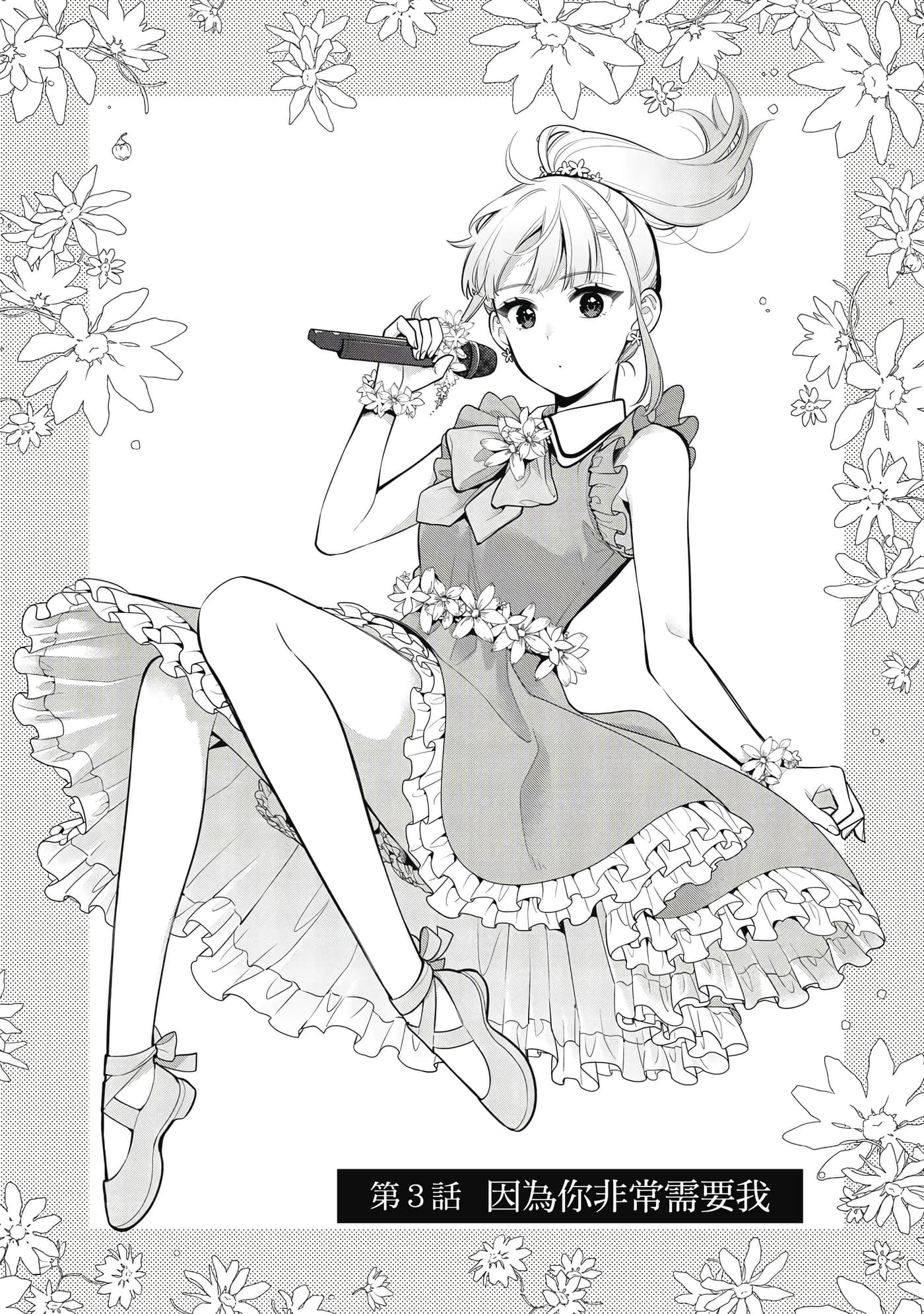 第 122 页
