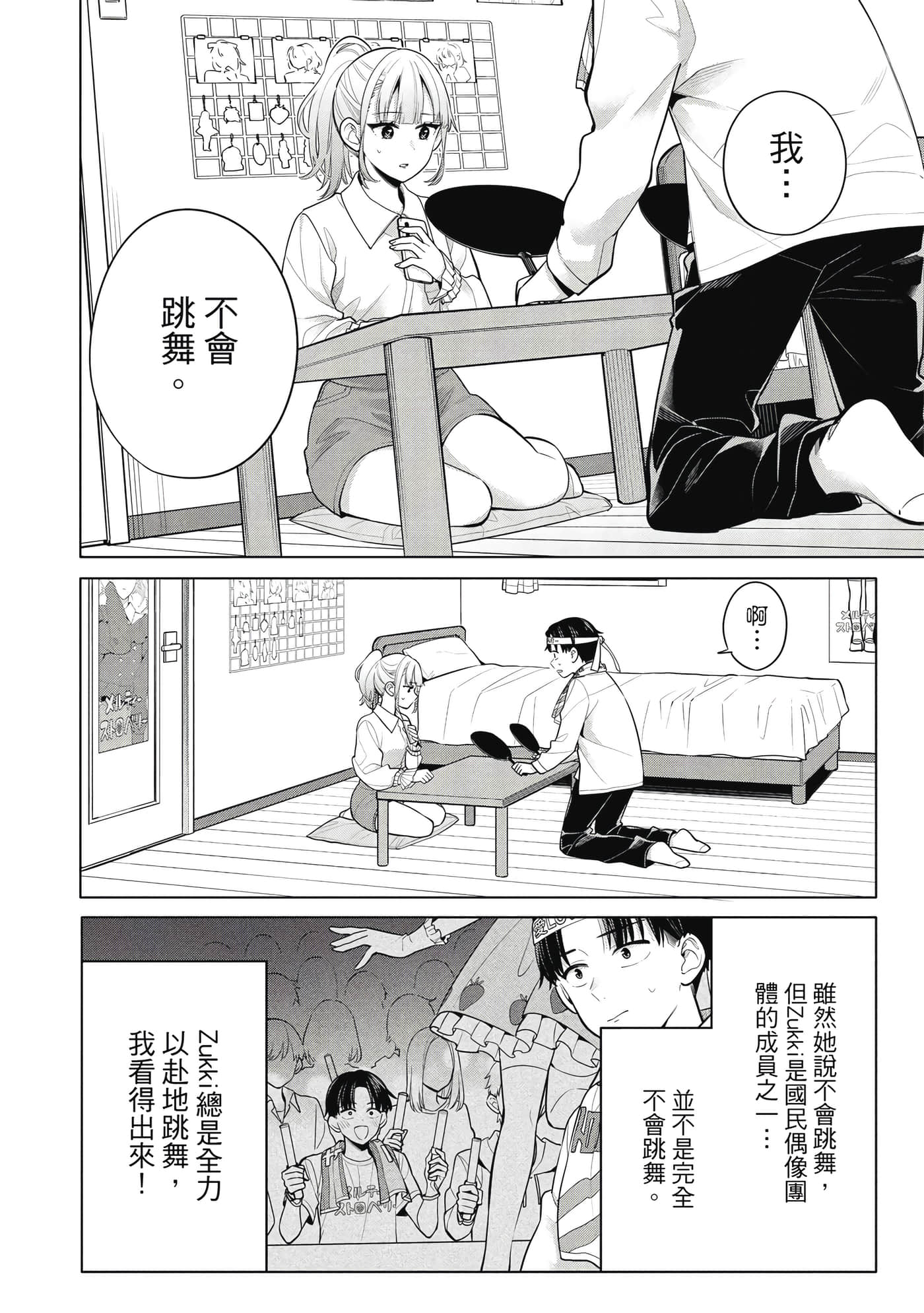 第 123 页