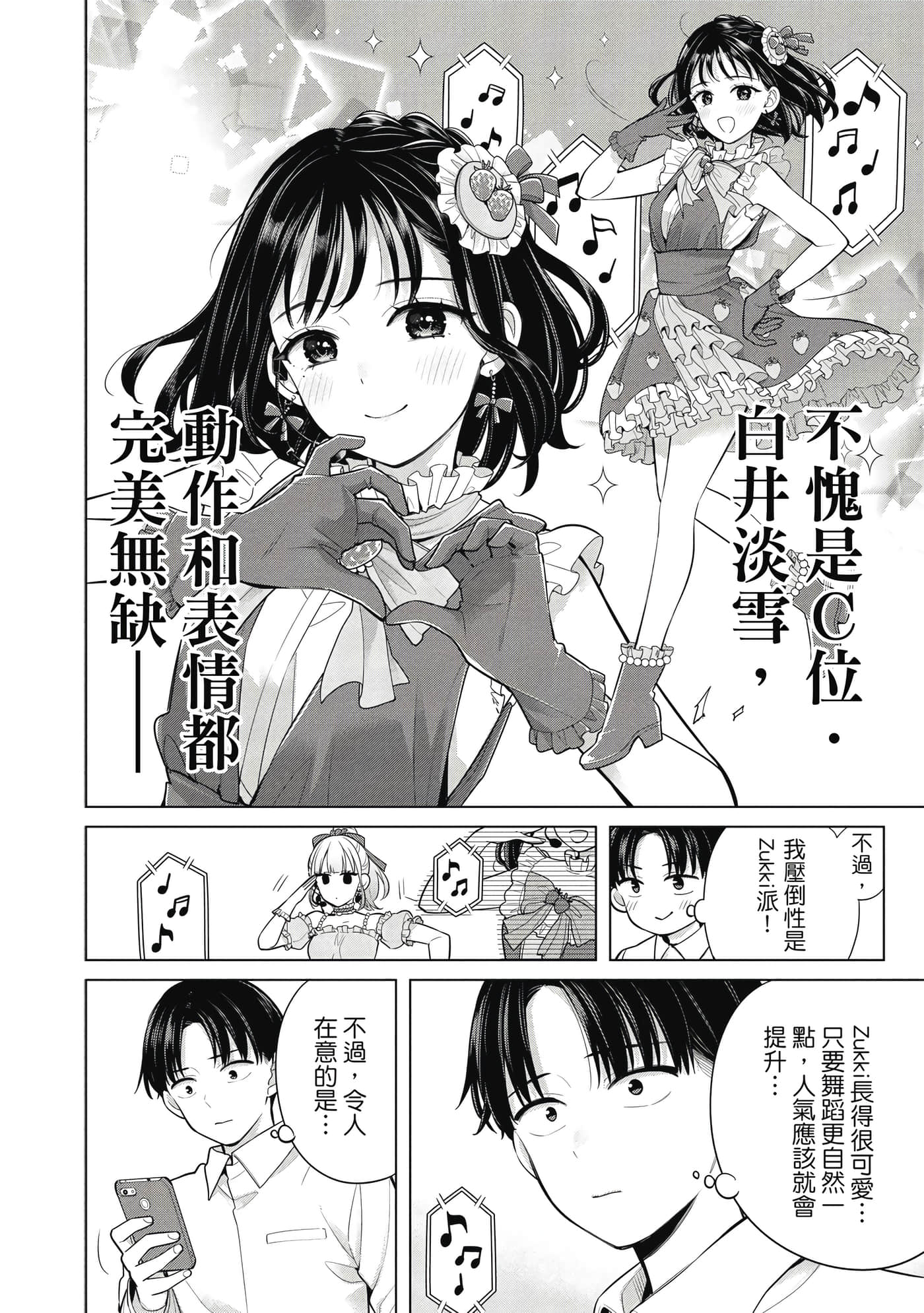 第 127 页