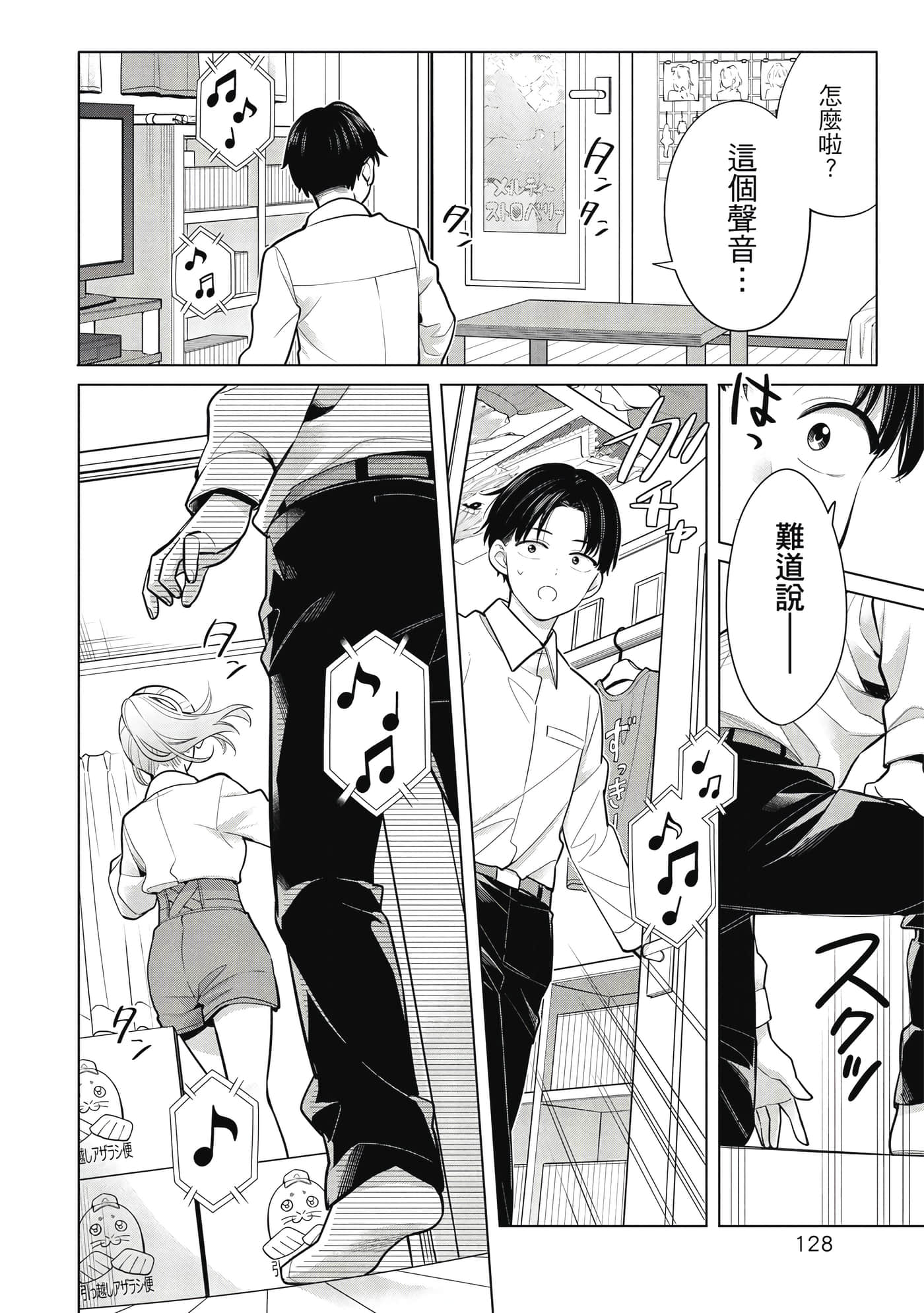 第 129 页