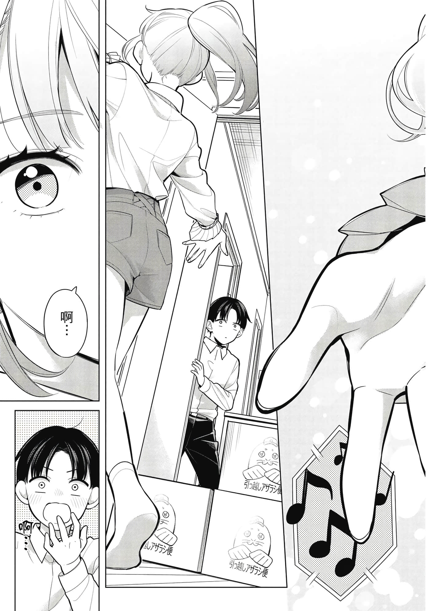 第 132 页