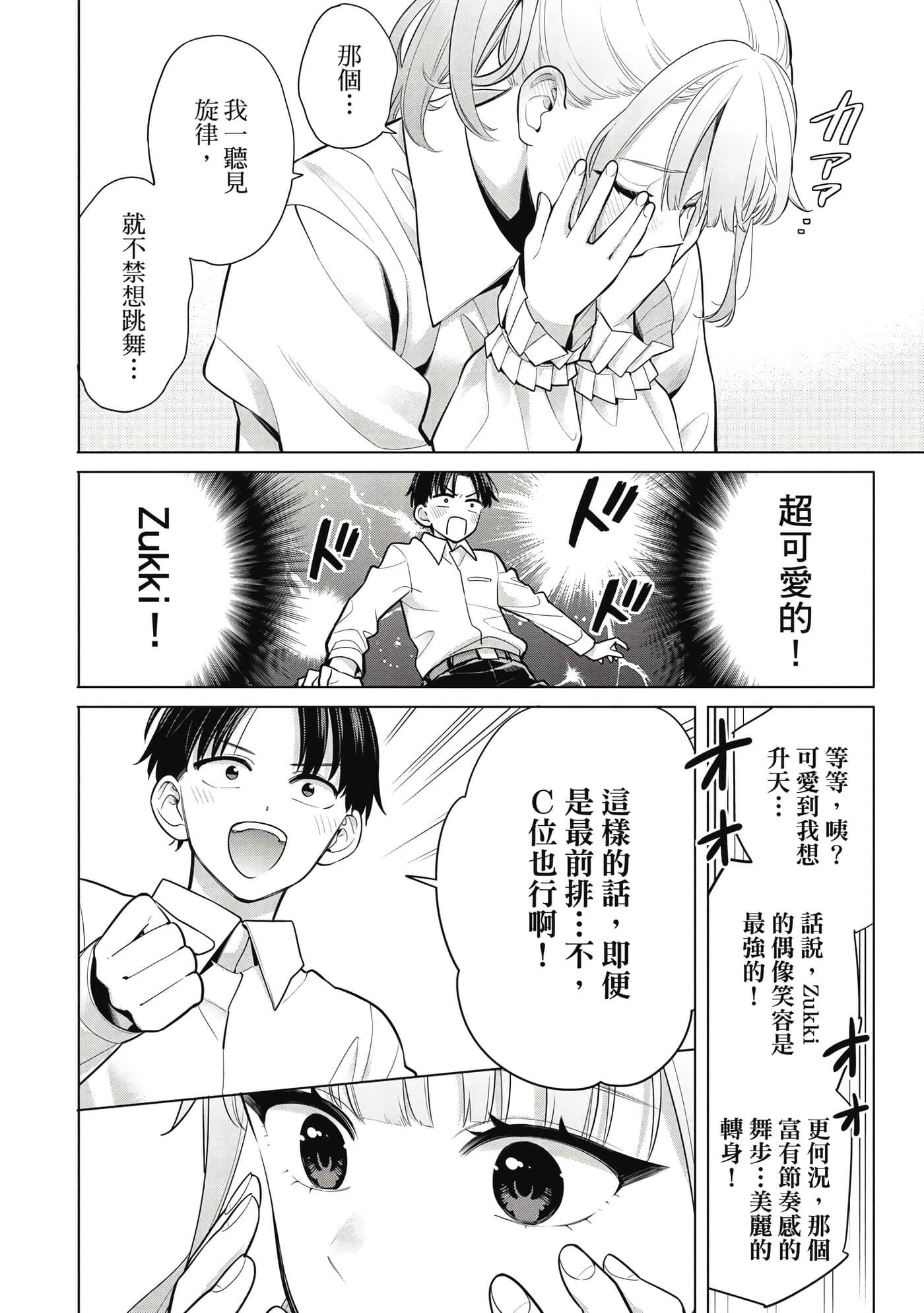 第 133 页
