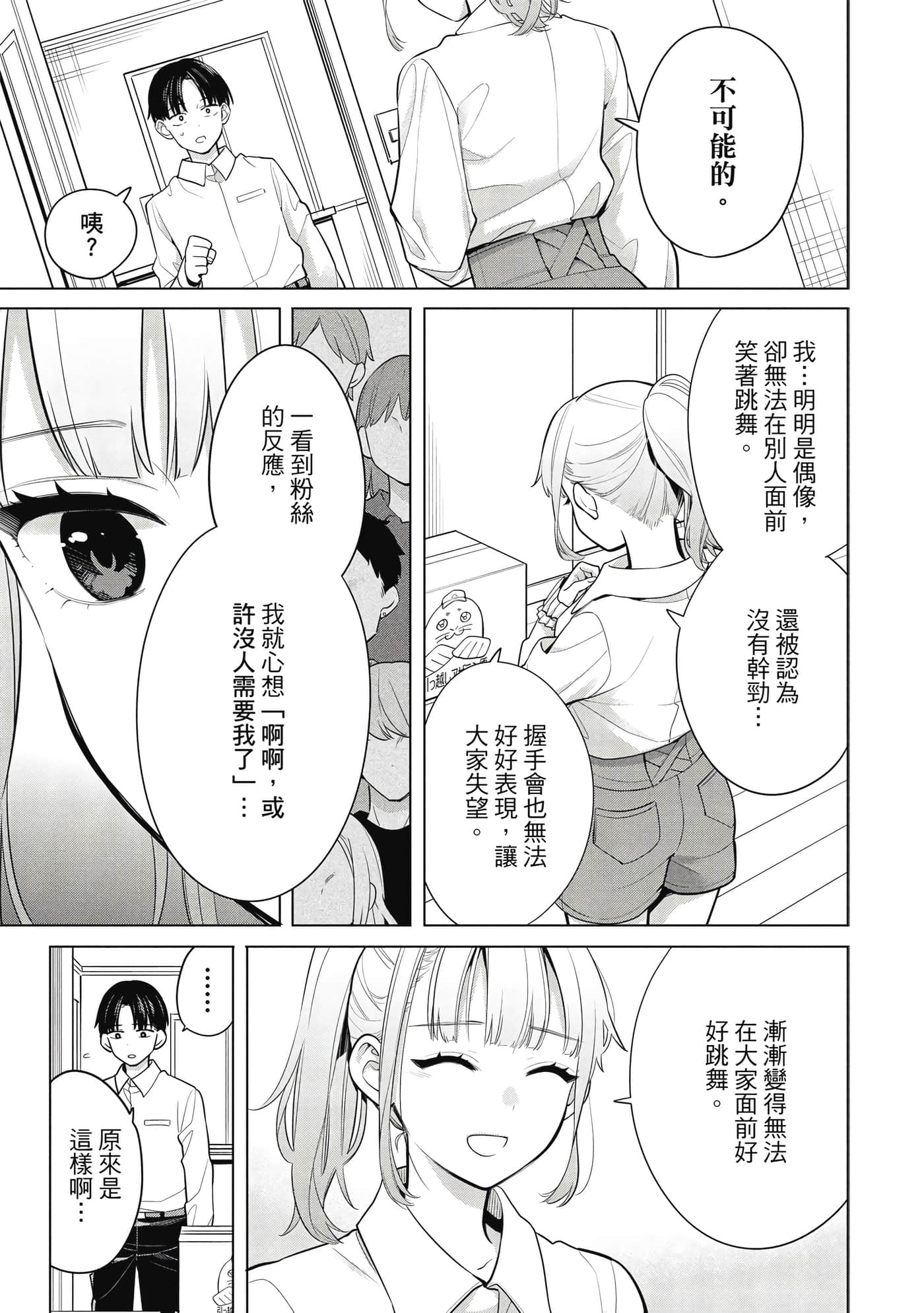 第 134 页