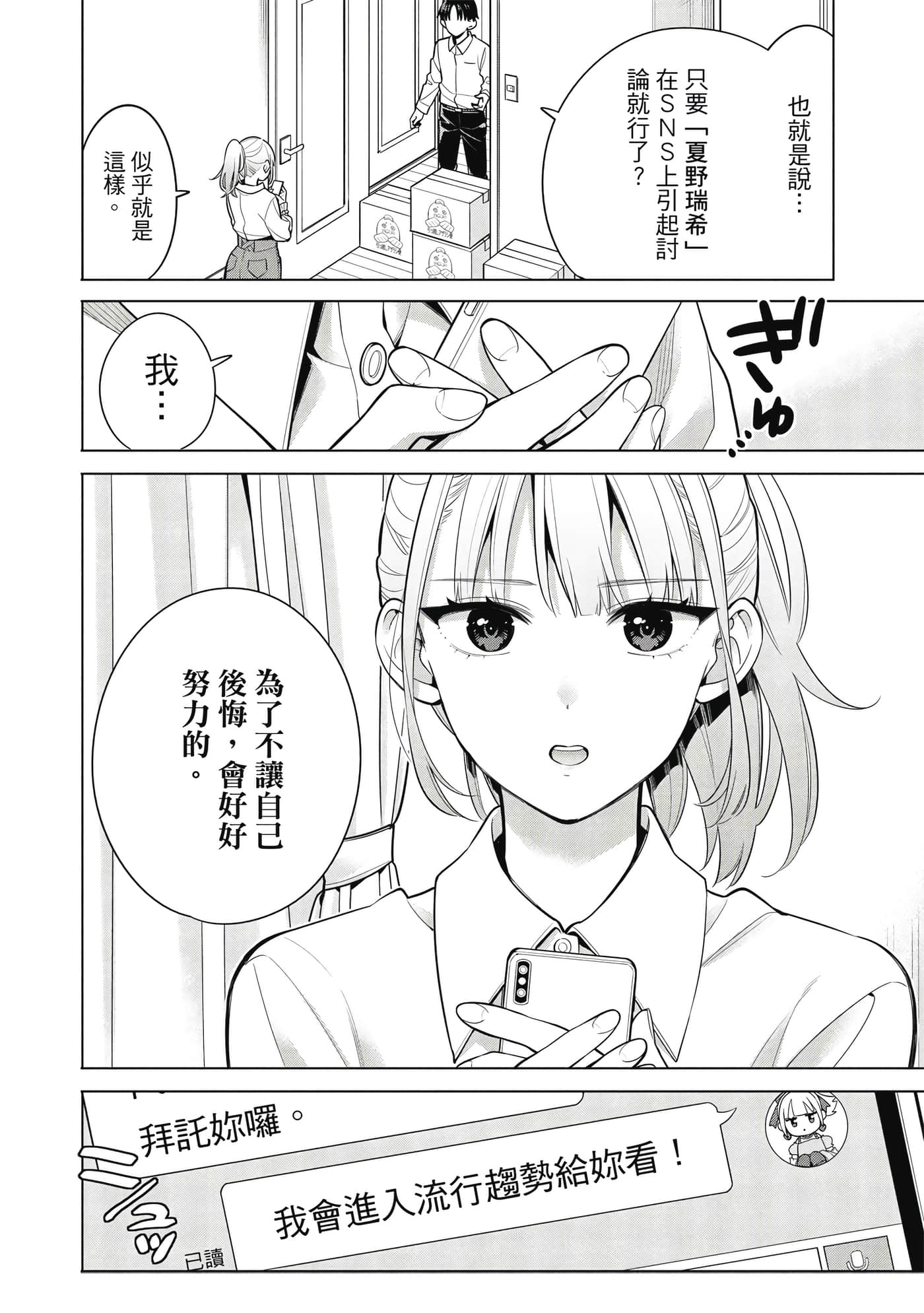 第 137 页