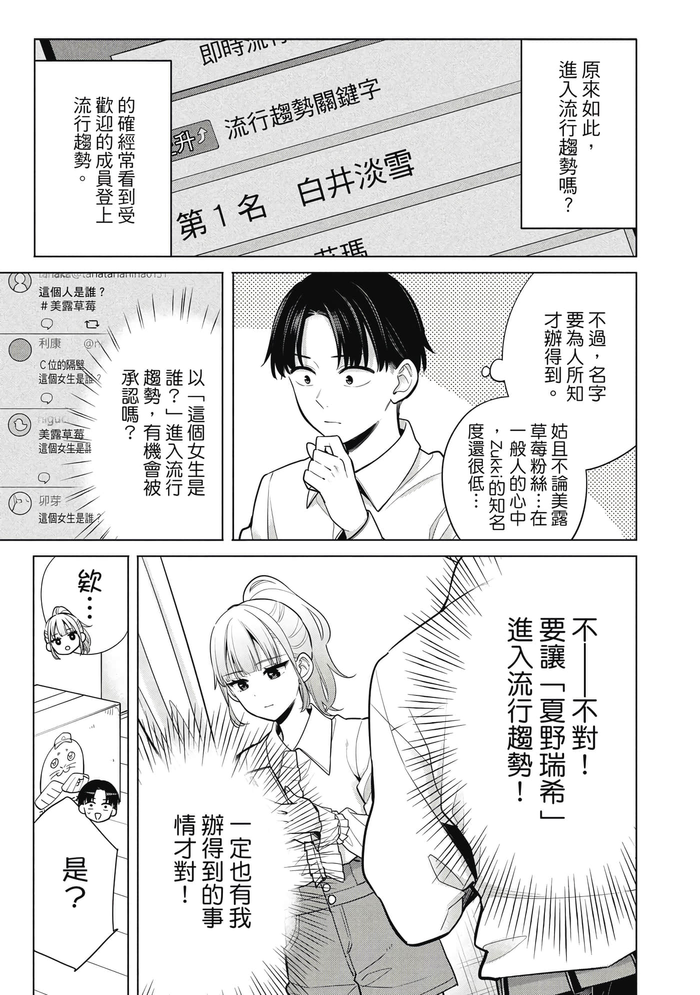第 138 页