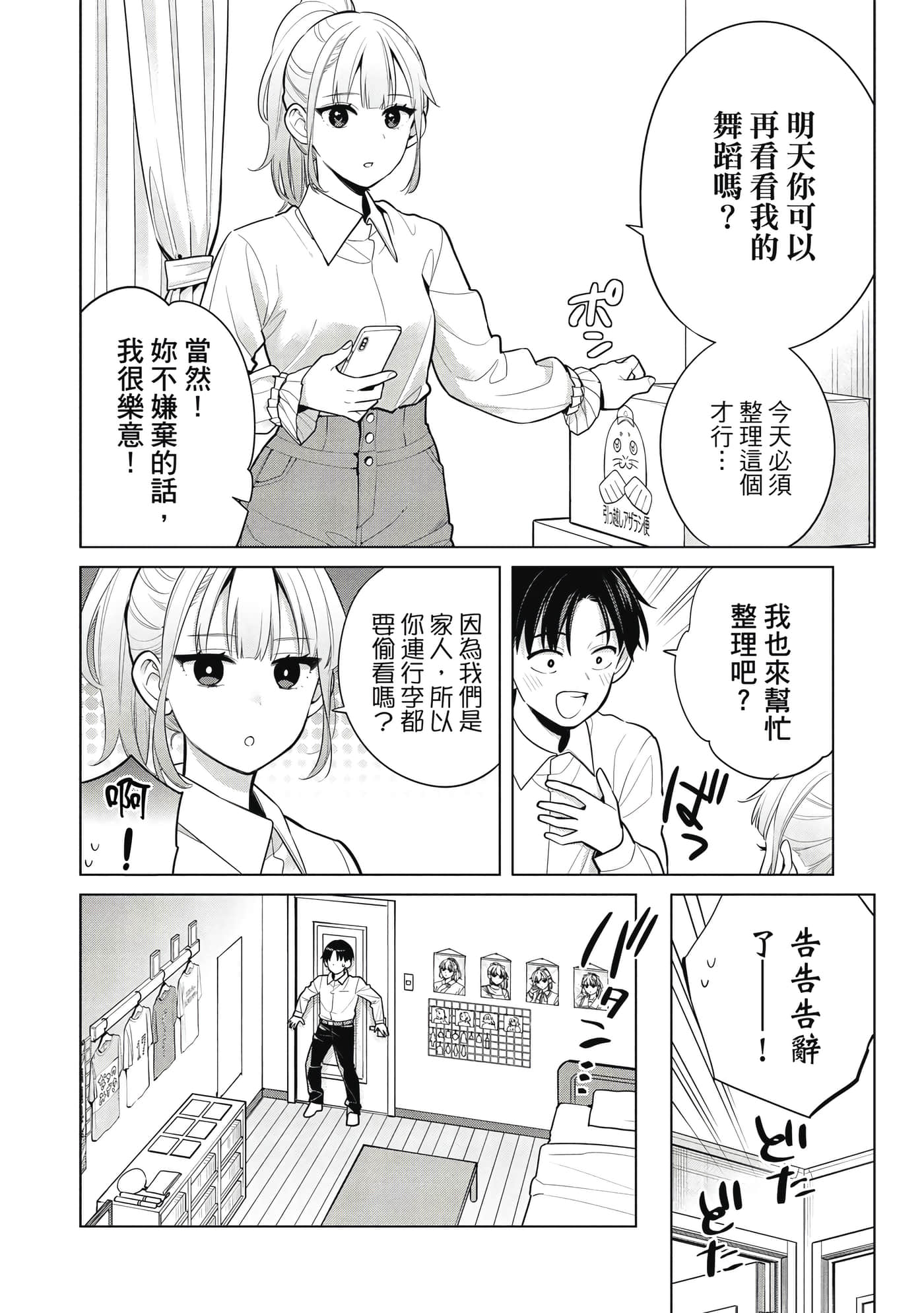 第 139 页
