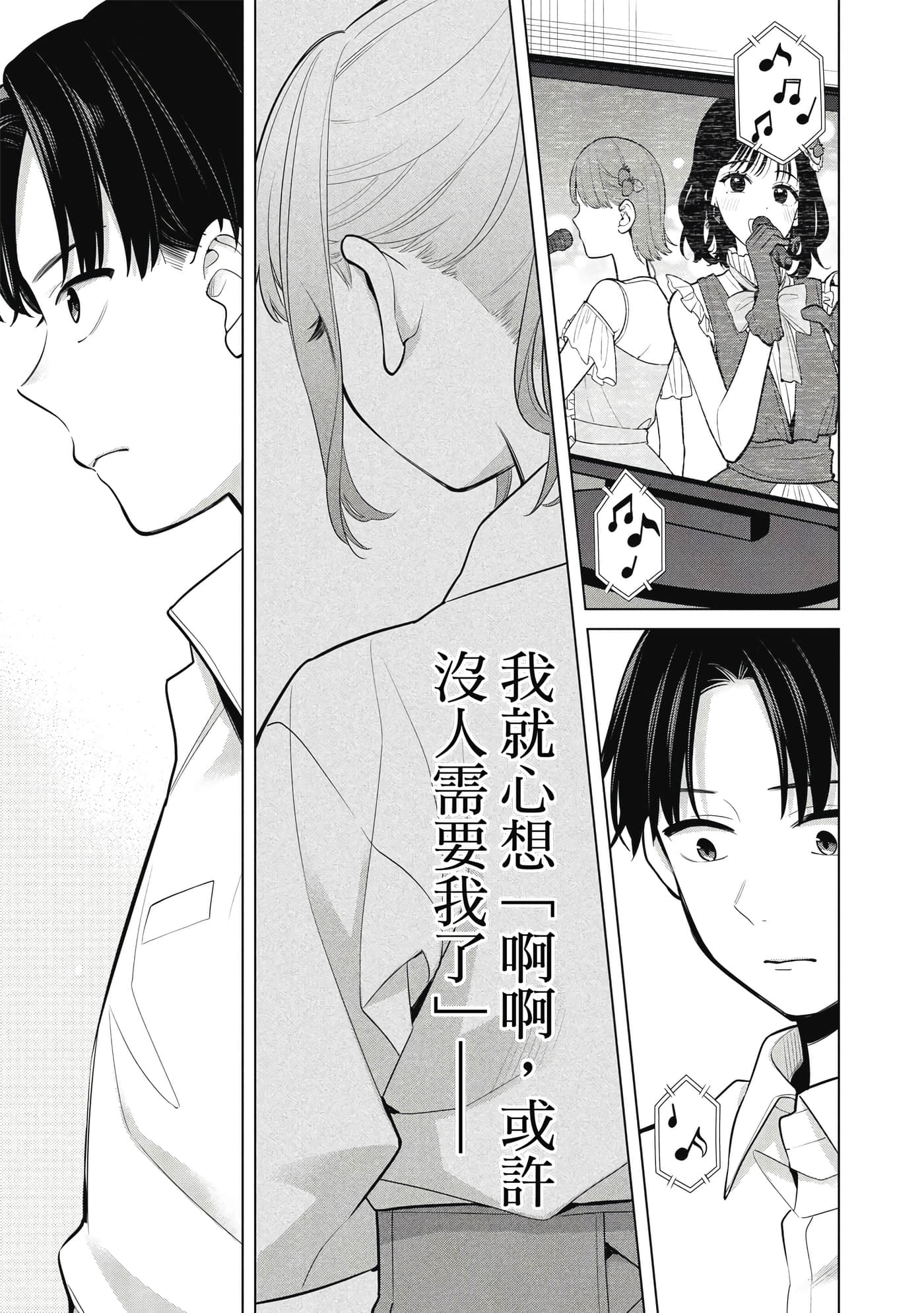 第 140 页
