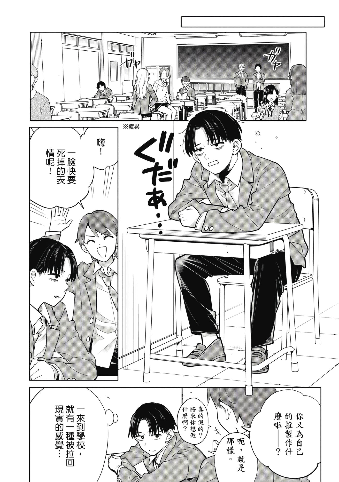 第 141 页