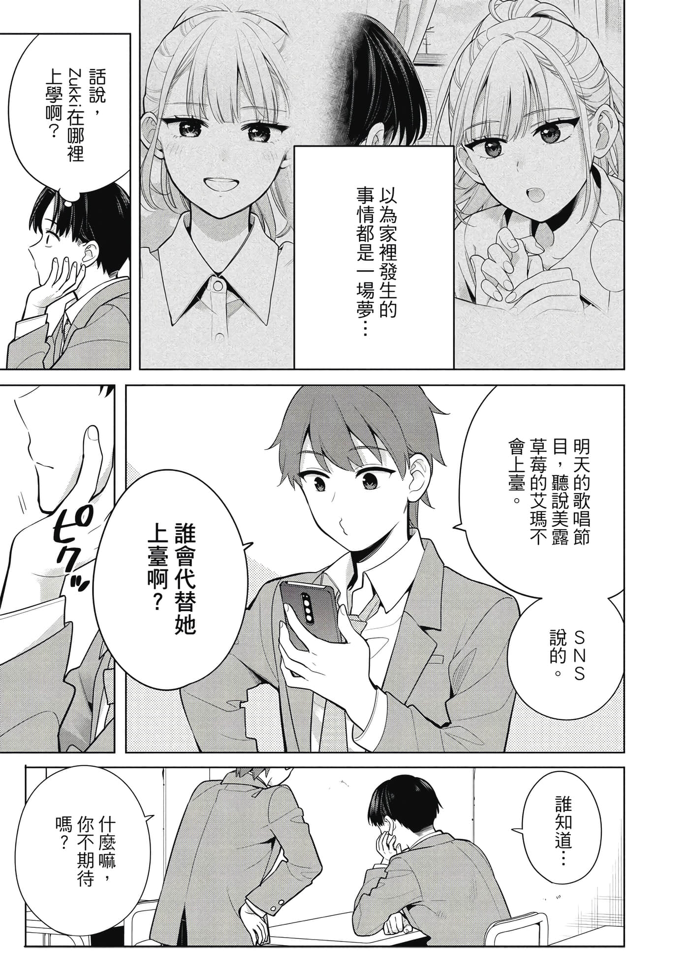 第 142 页