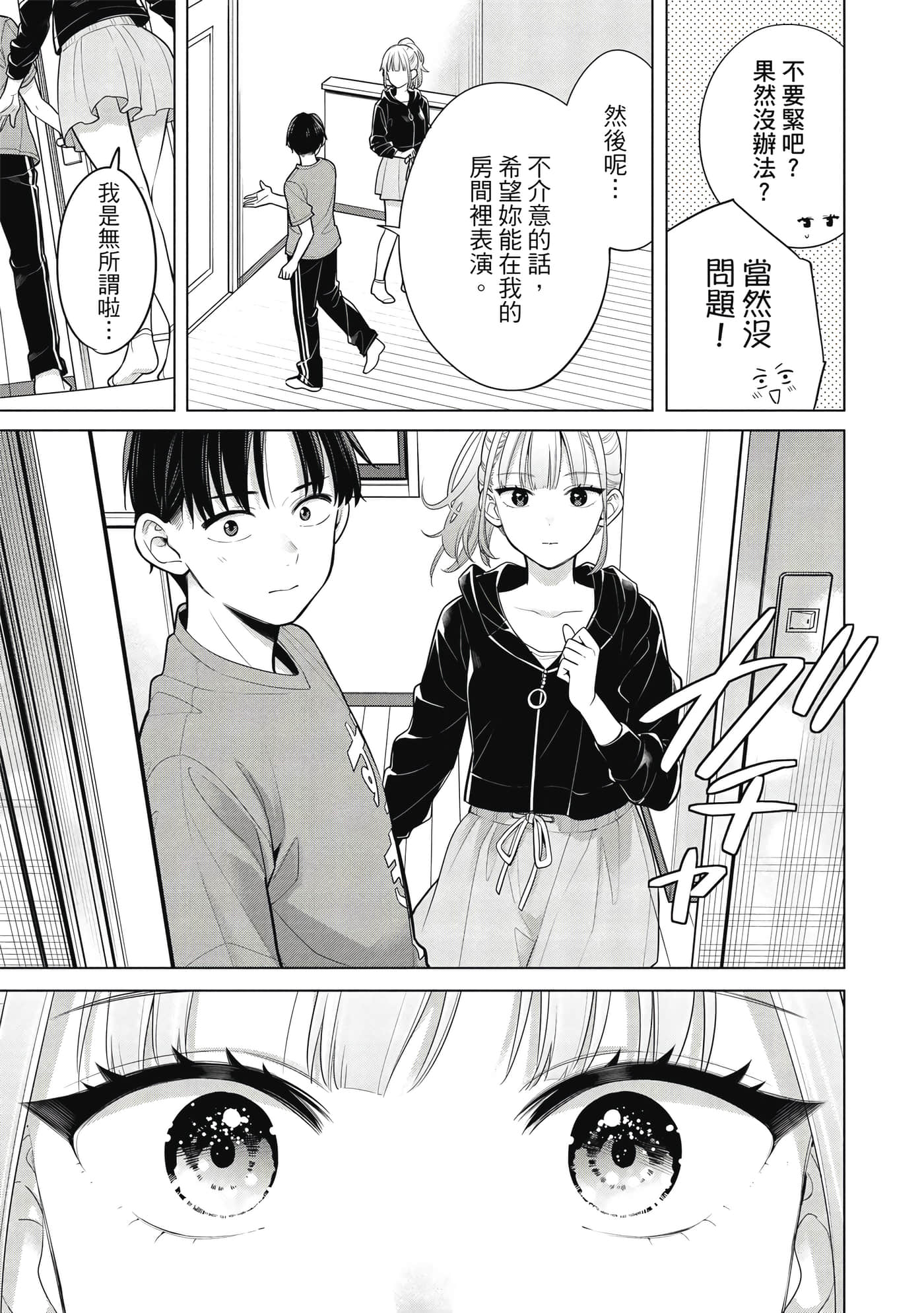 第 144 页