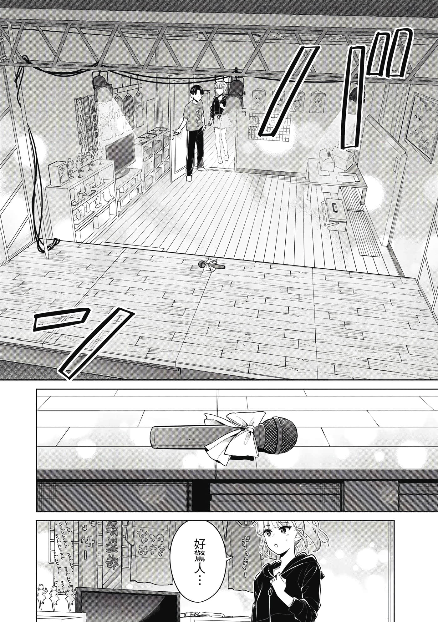 第 145 页