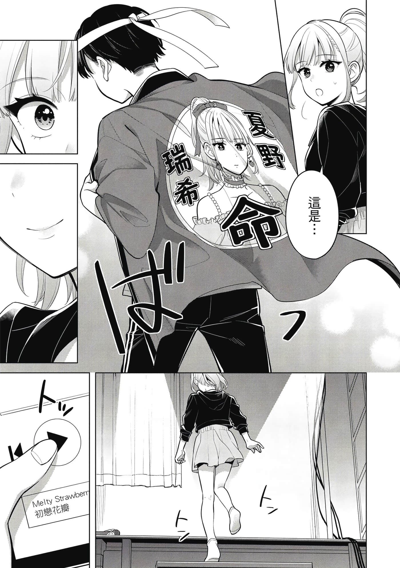第 146 页