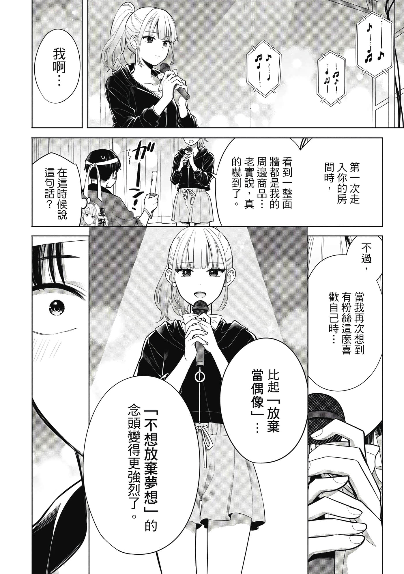 第 147 页