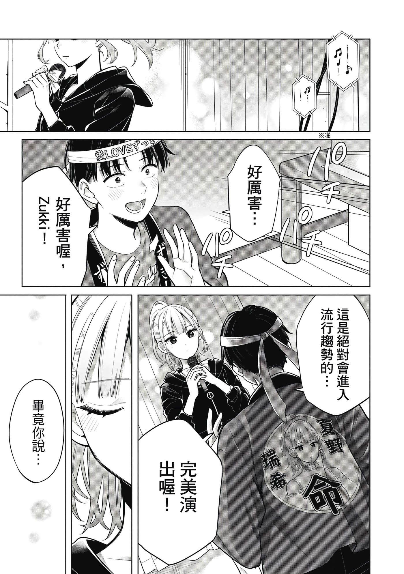 第 150 页