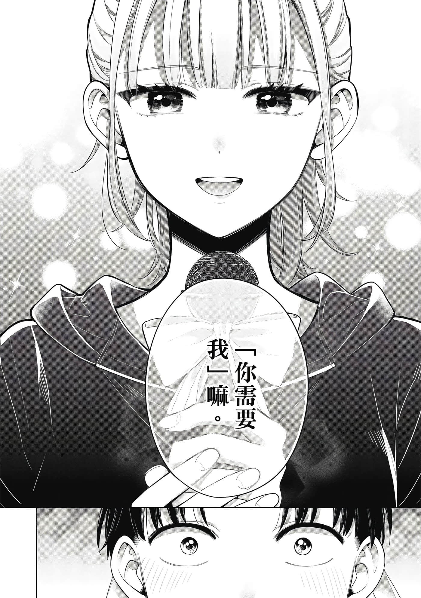 第 151 页