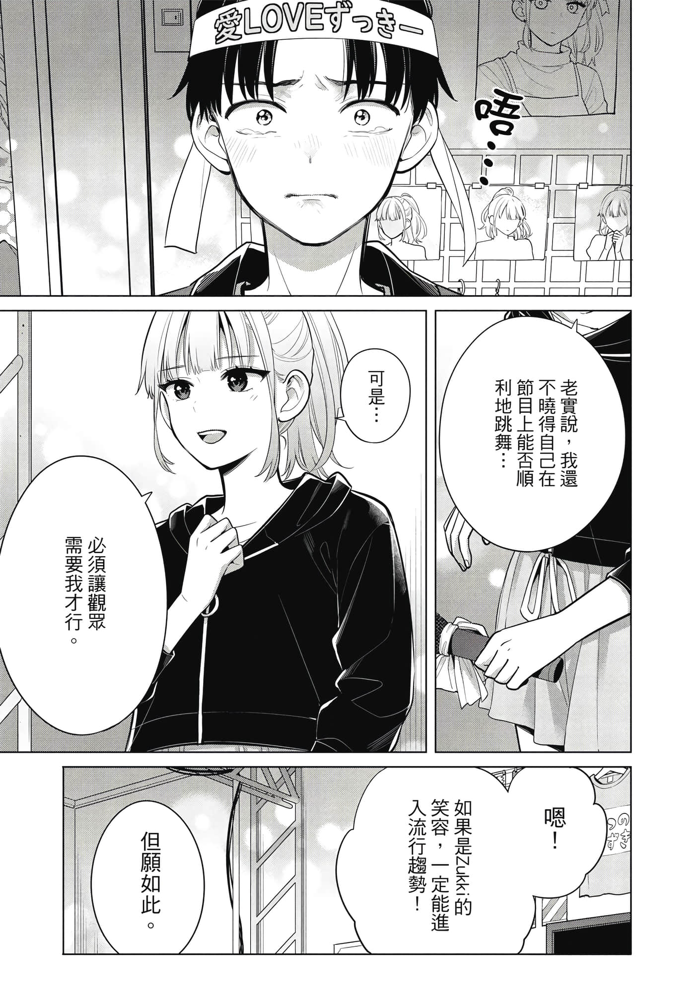 第 152 页