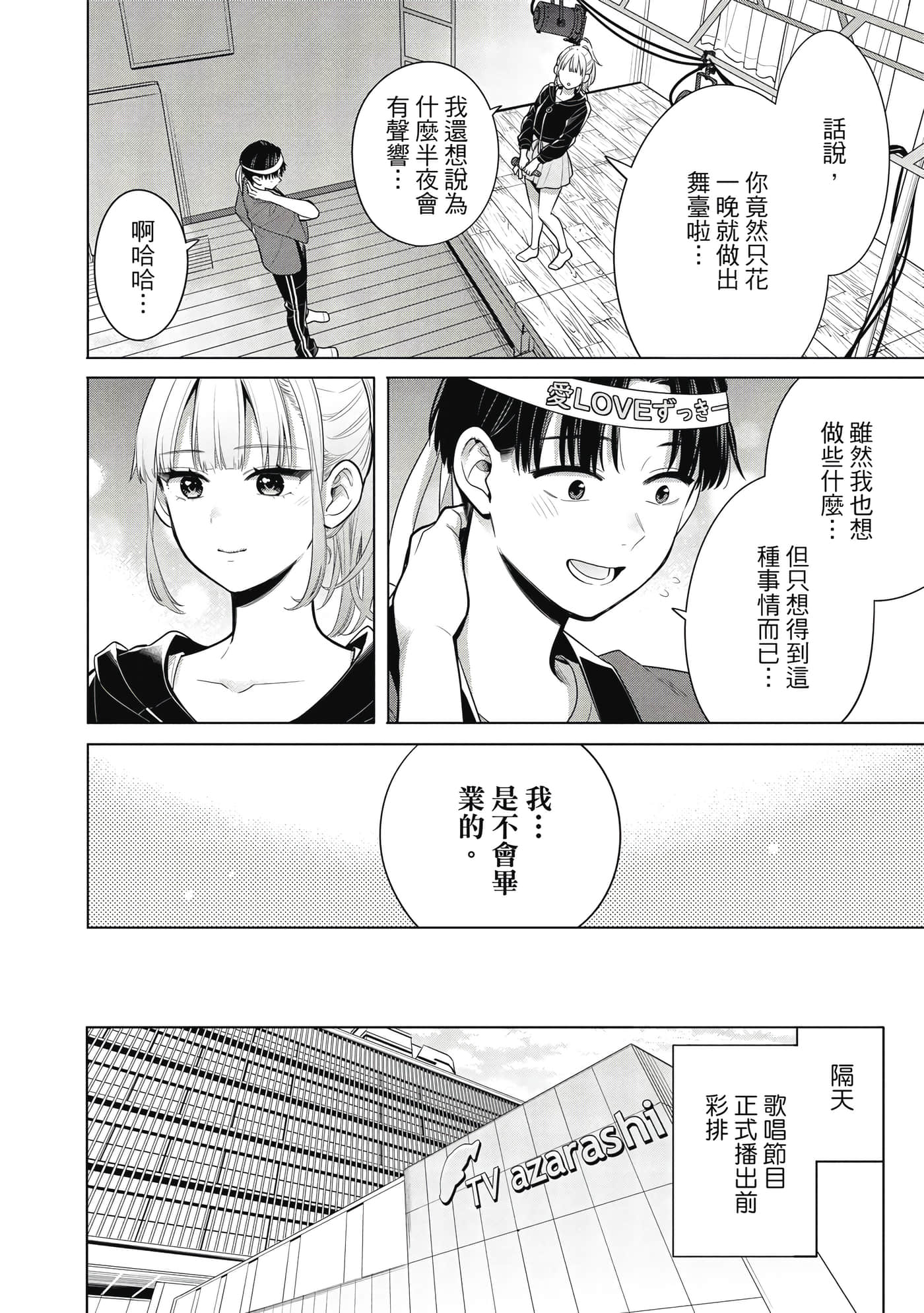 第 153 页
