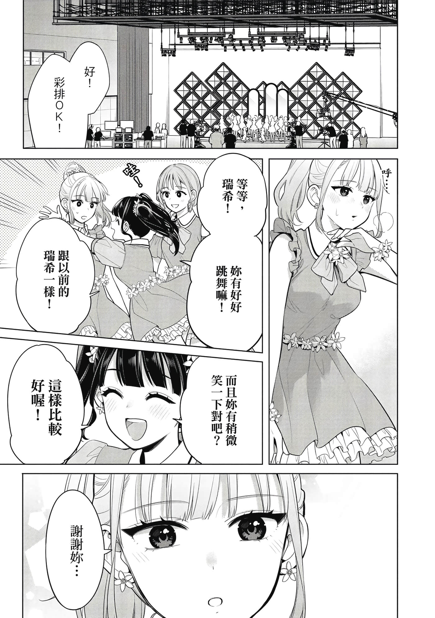 第 154 页