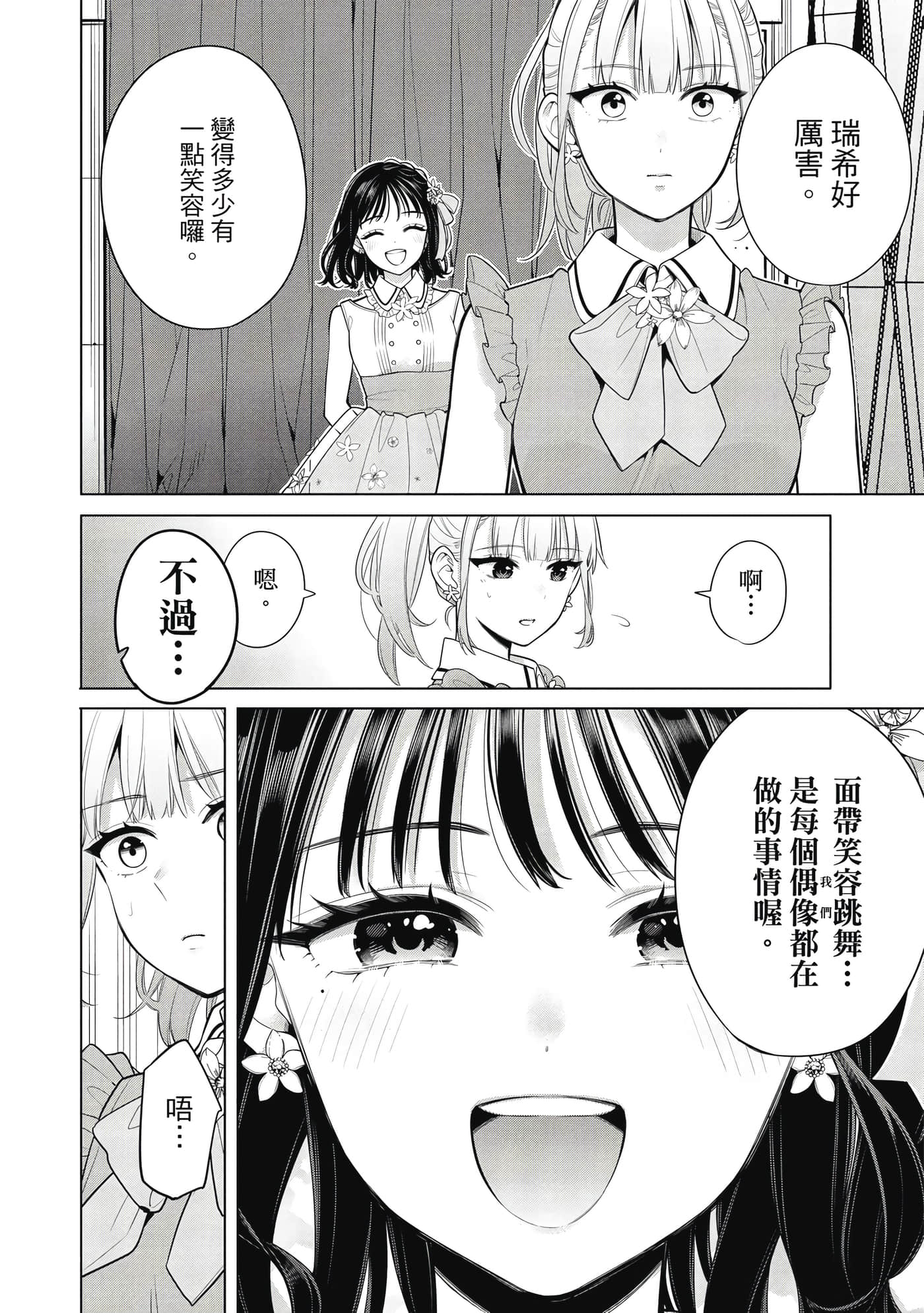 第 155 页