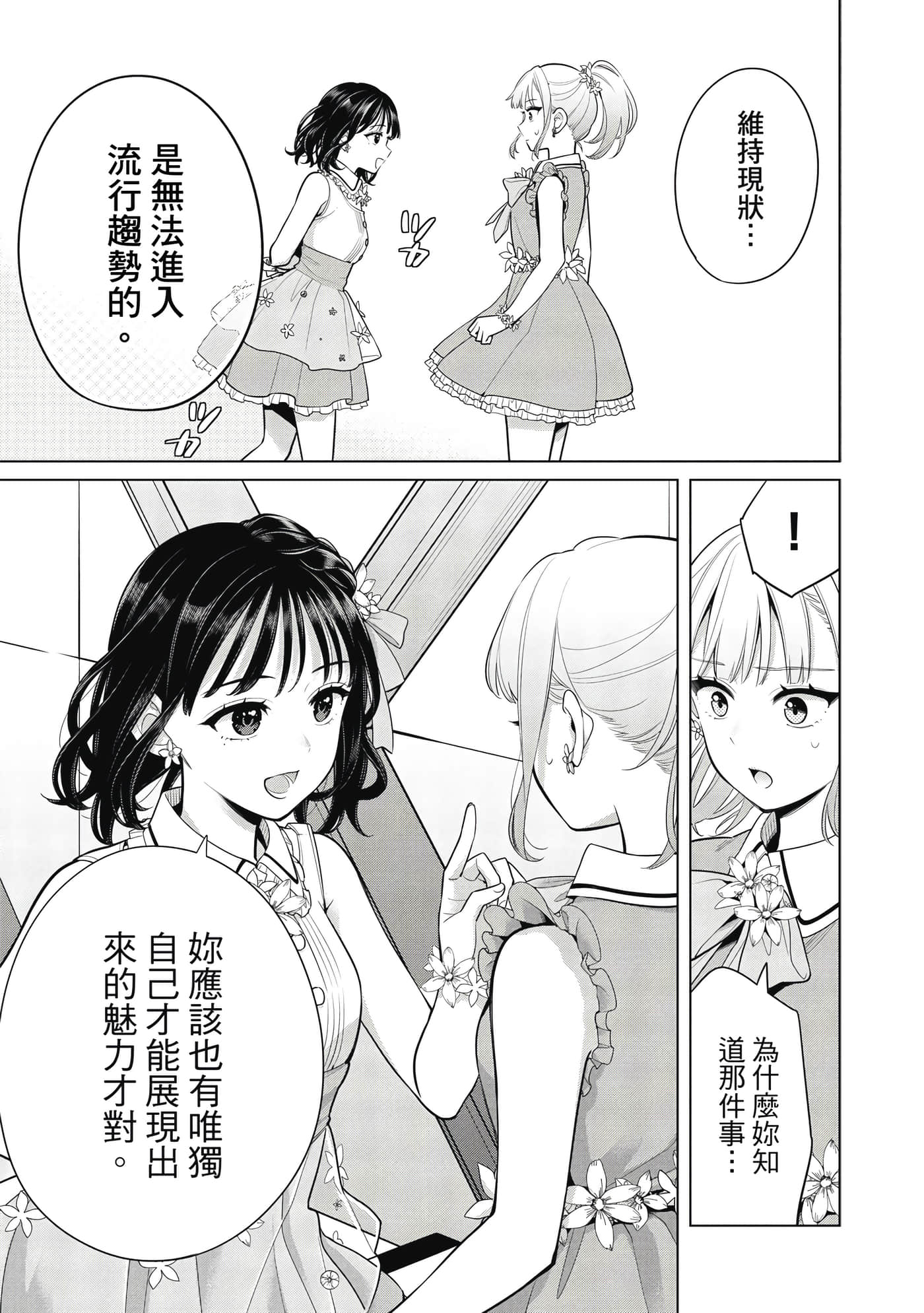 第 156 页