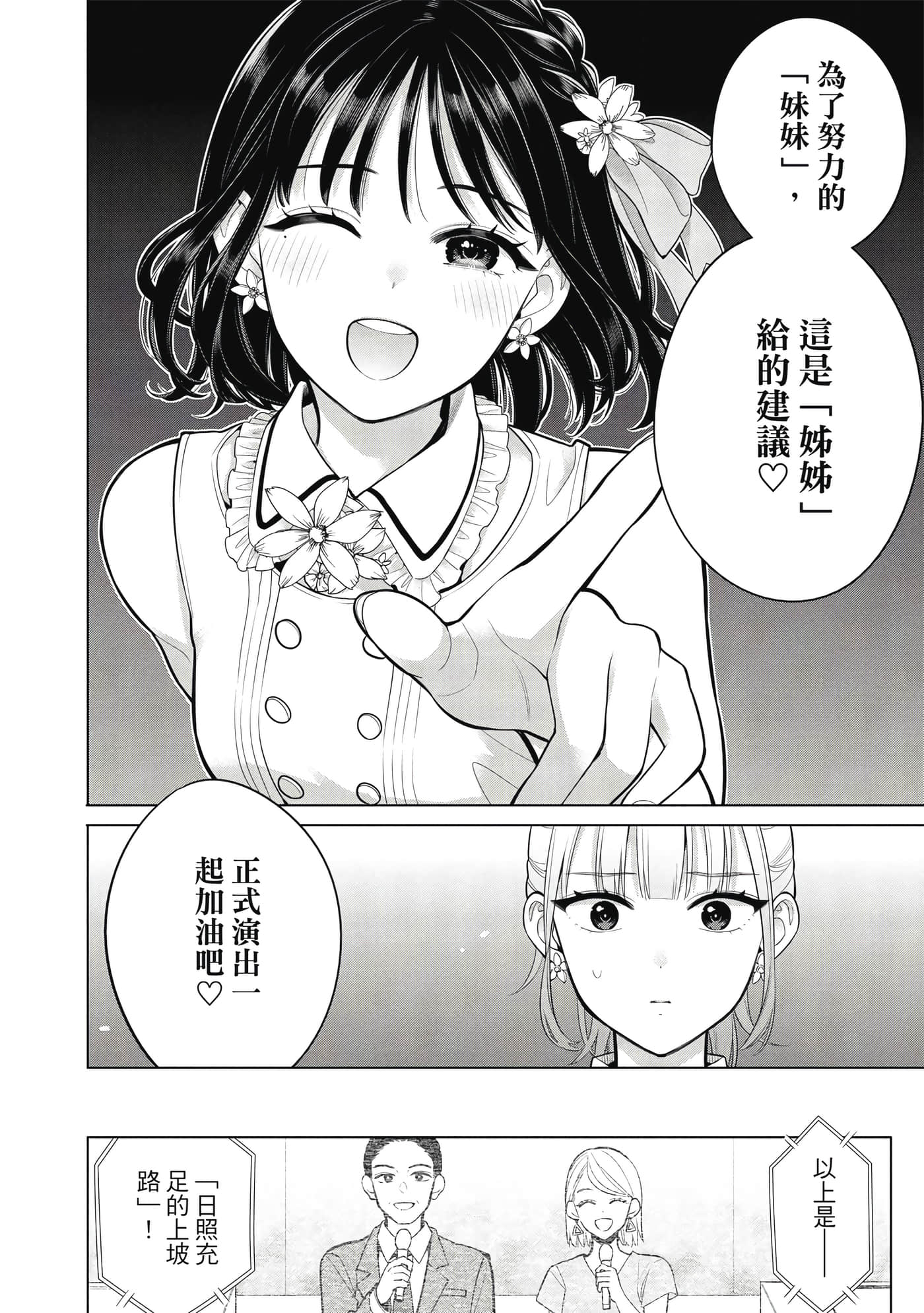 第 157 页