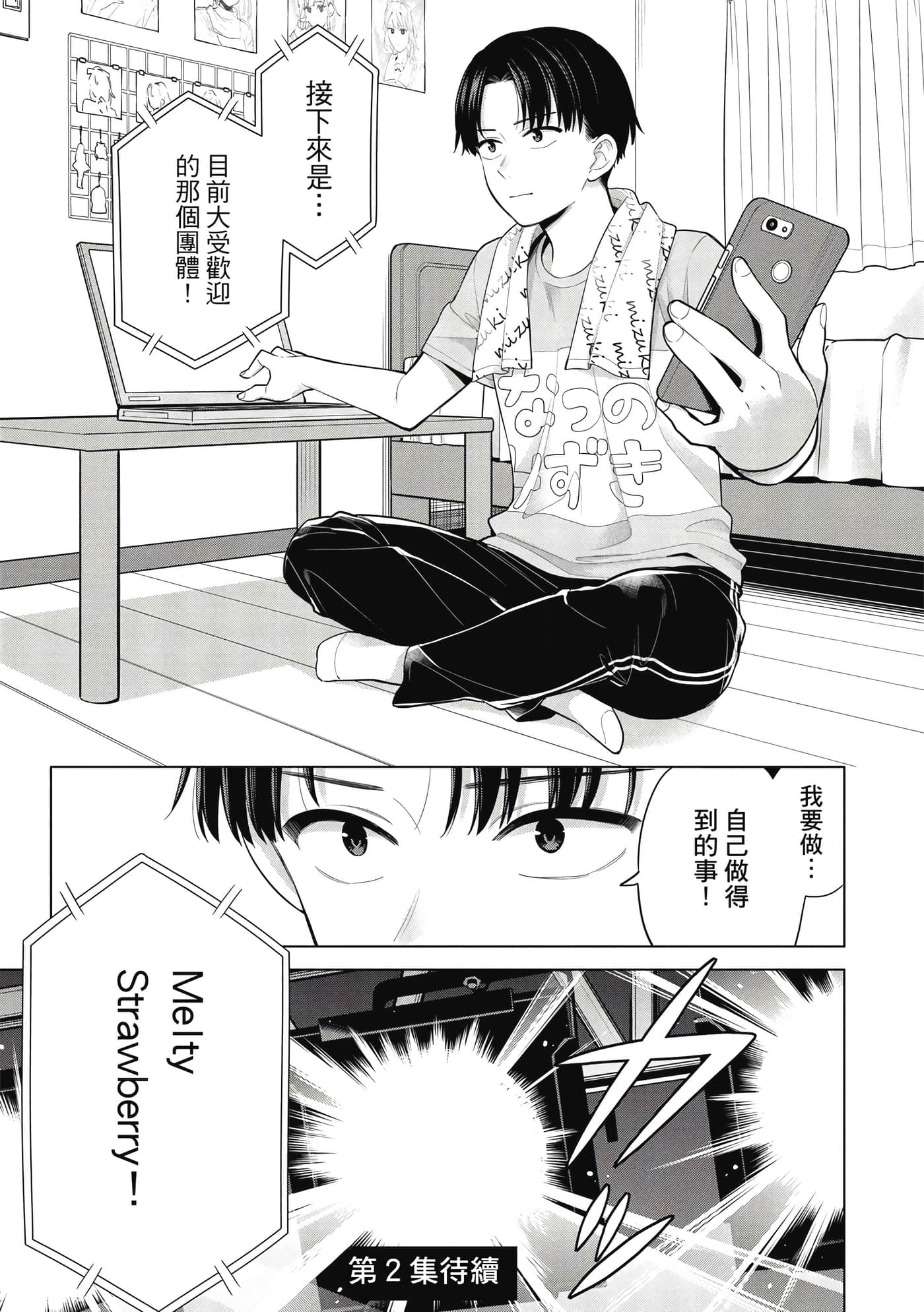 第 158 页