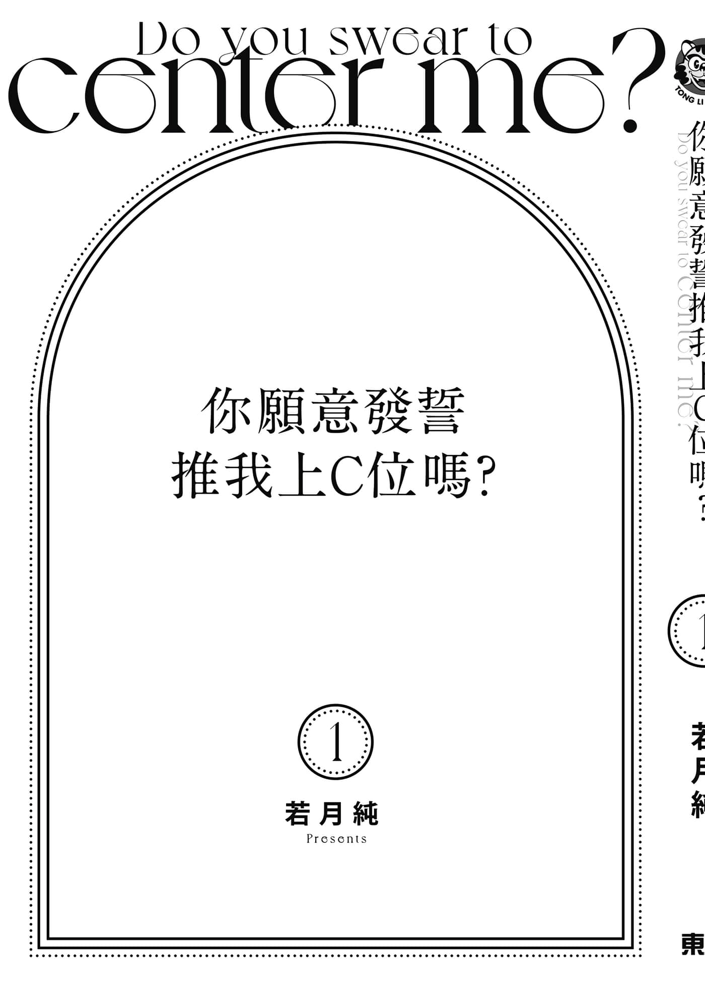 第 160 页