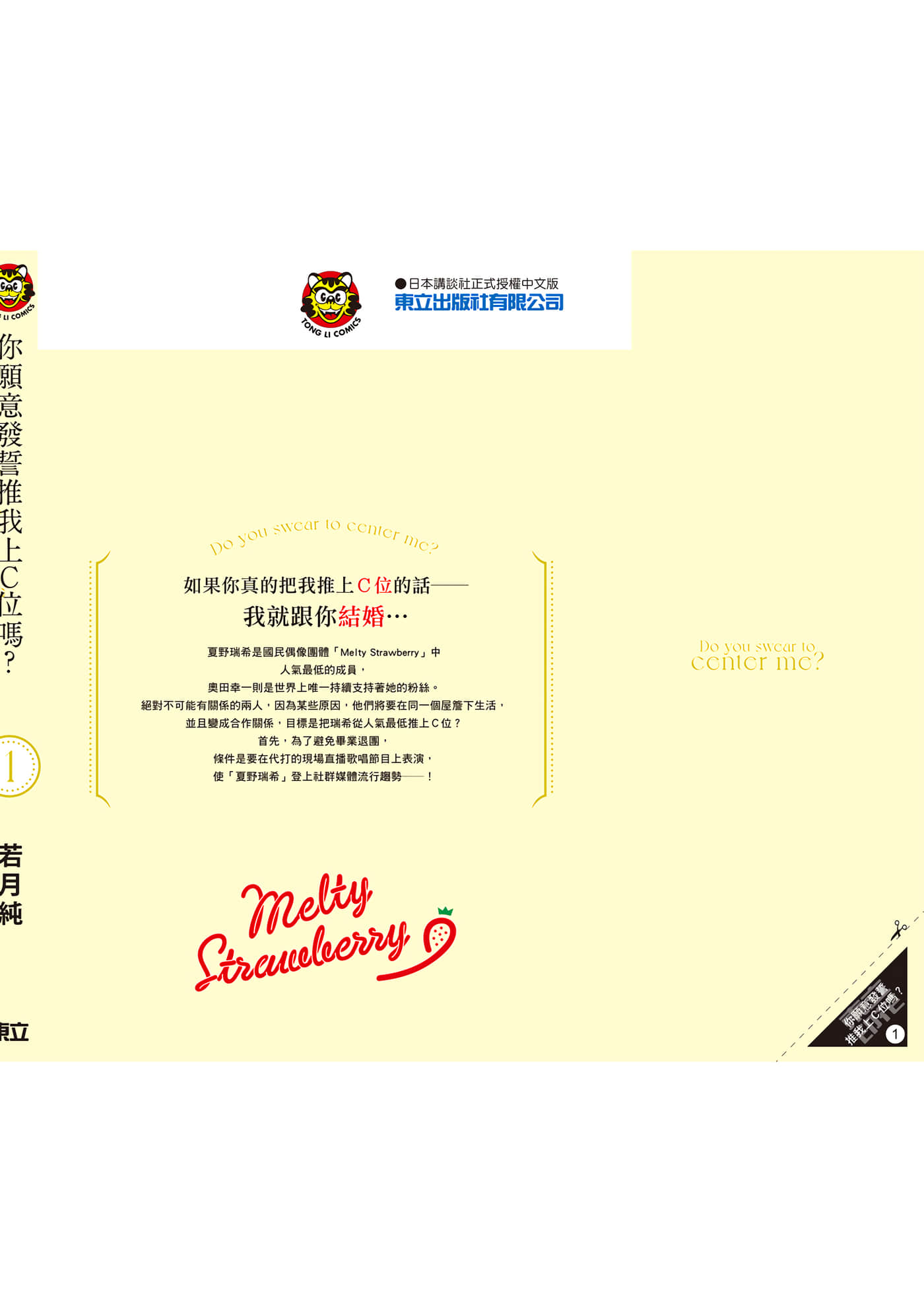 第 161 页