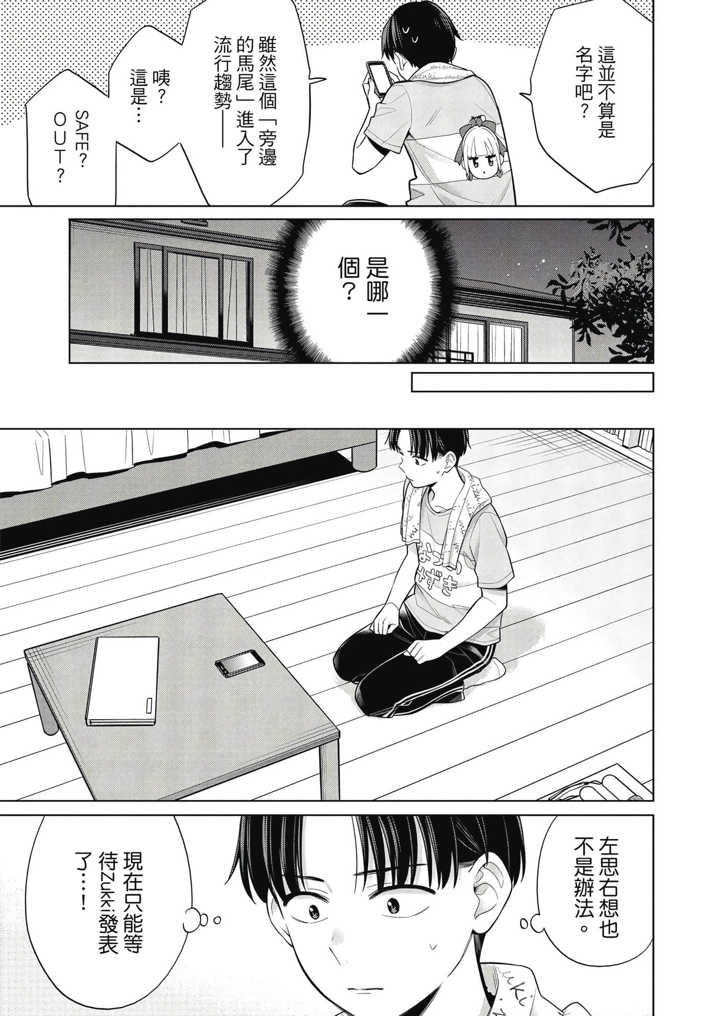 第 36 页