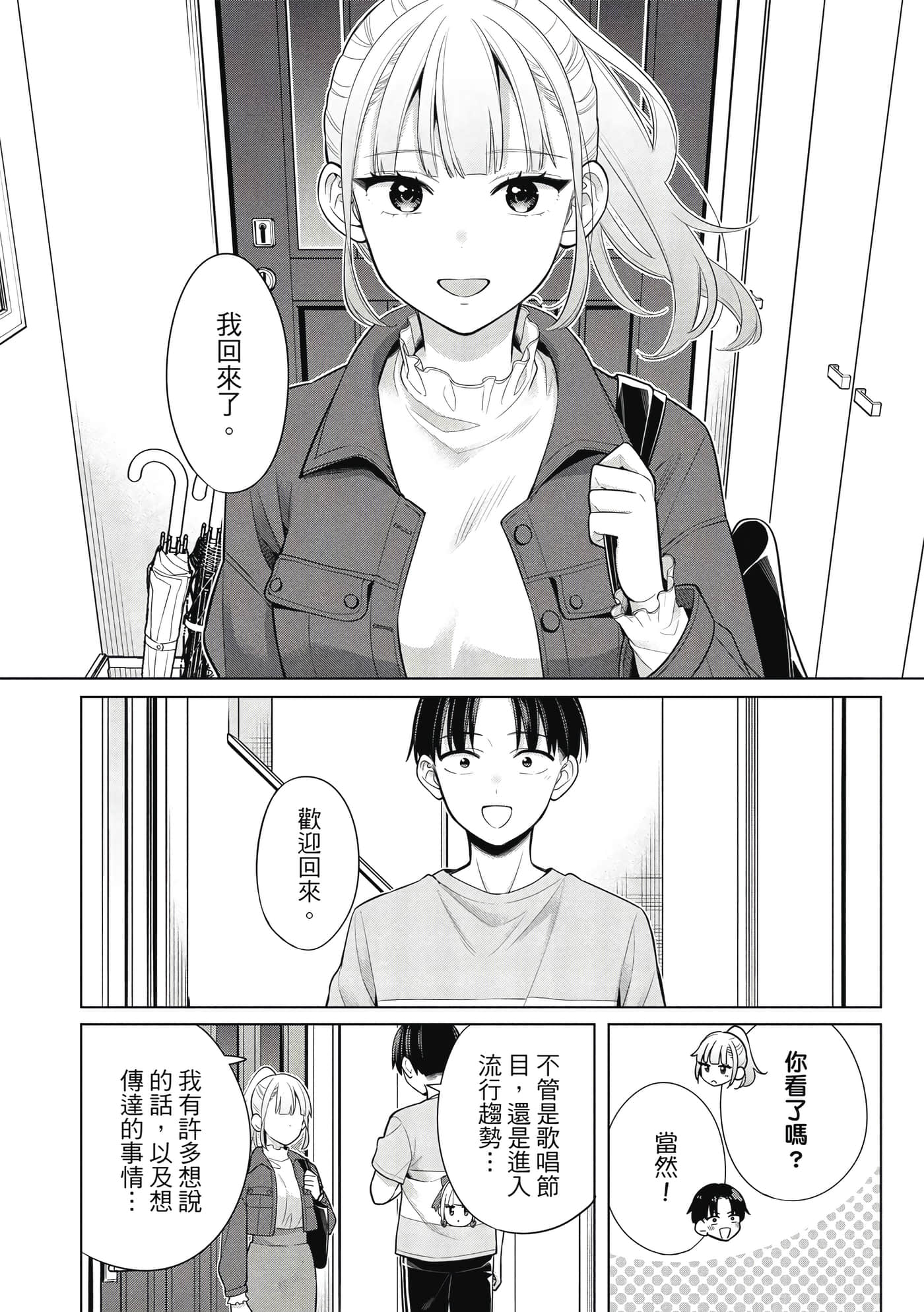第 39 页
