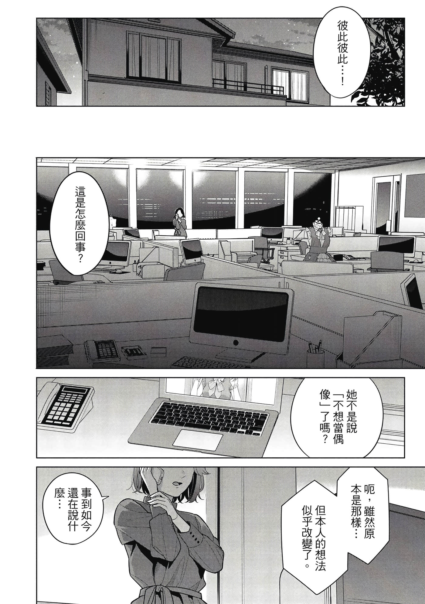 第 43 页