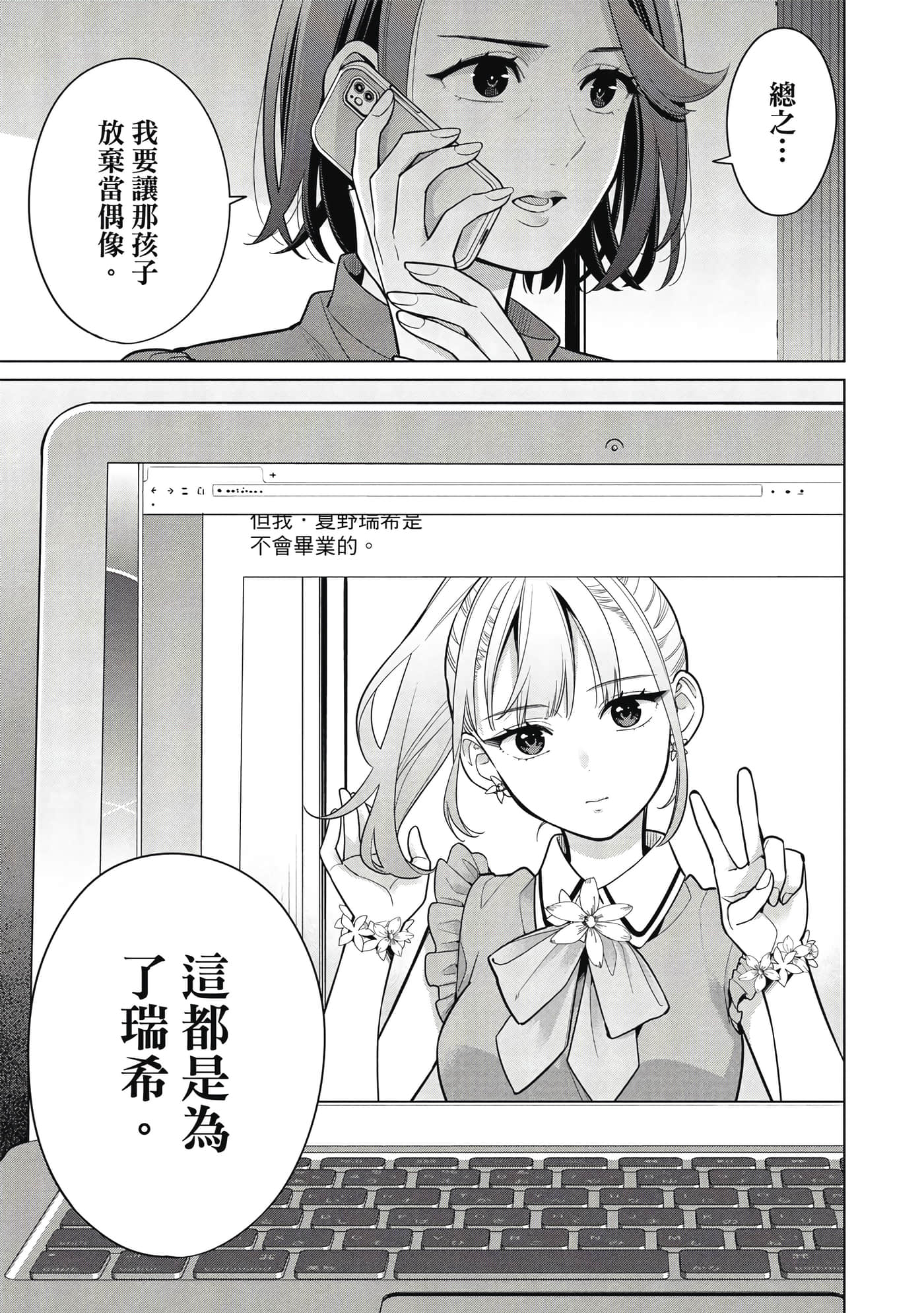 第 44 页