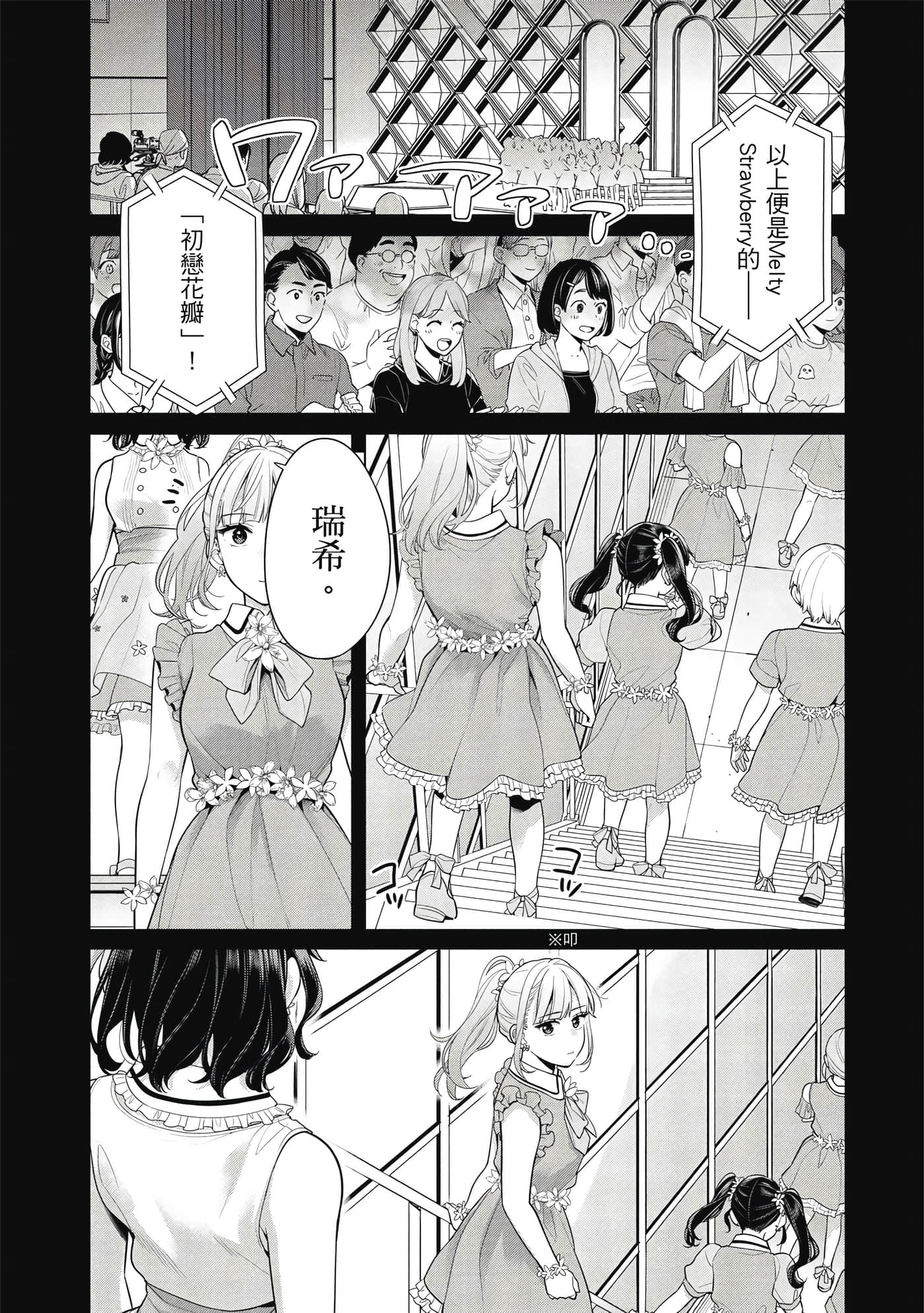 第 46 页