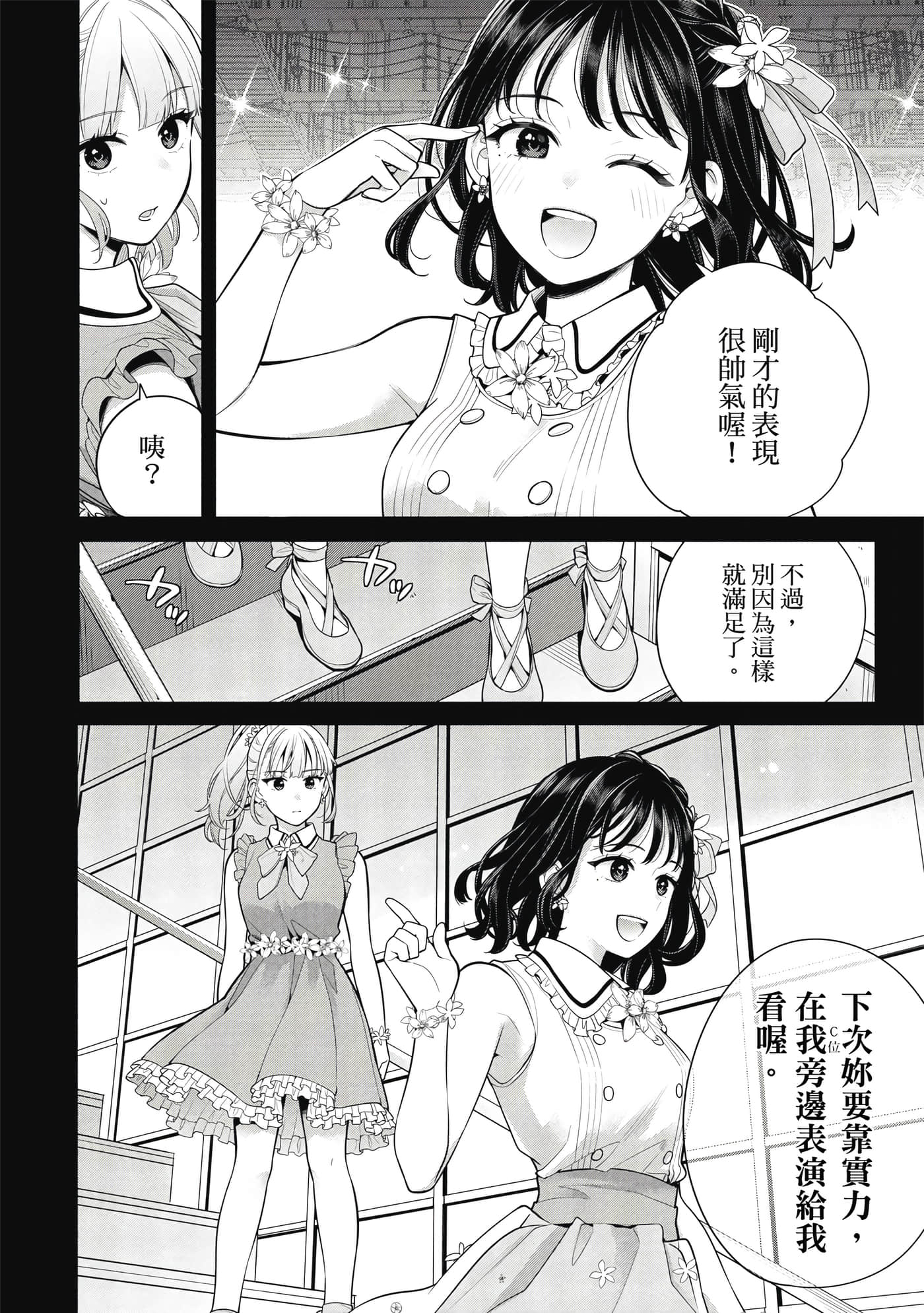 第 47 页